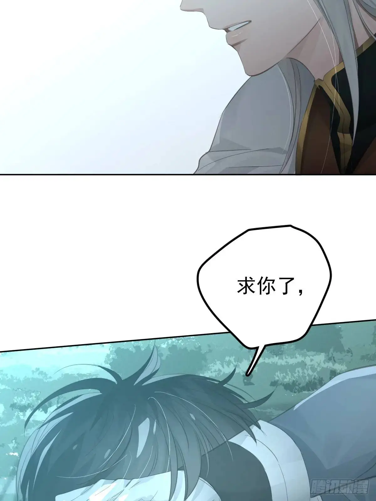 第二十六话  不死22
