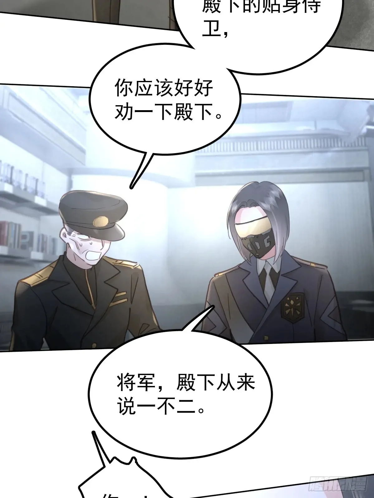 第四十八话  被甩53