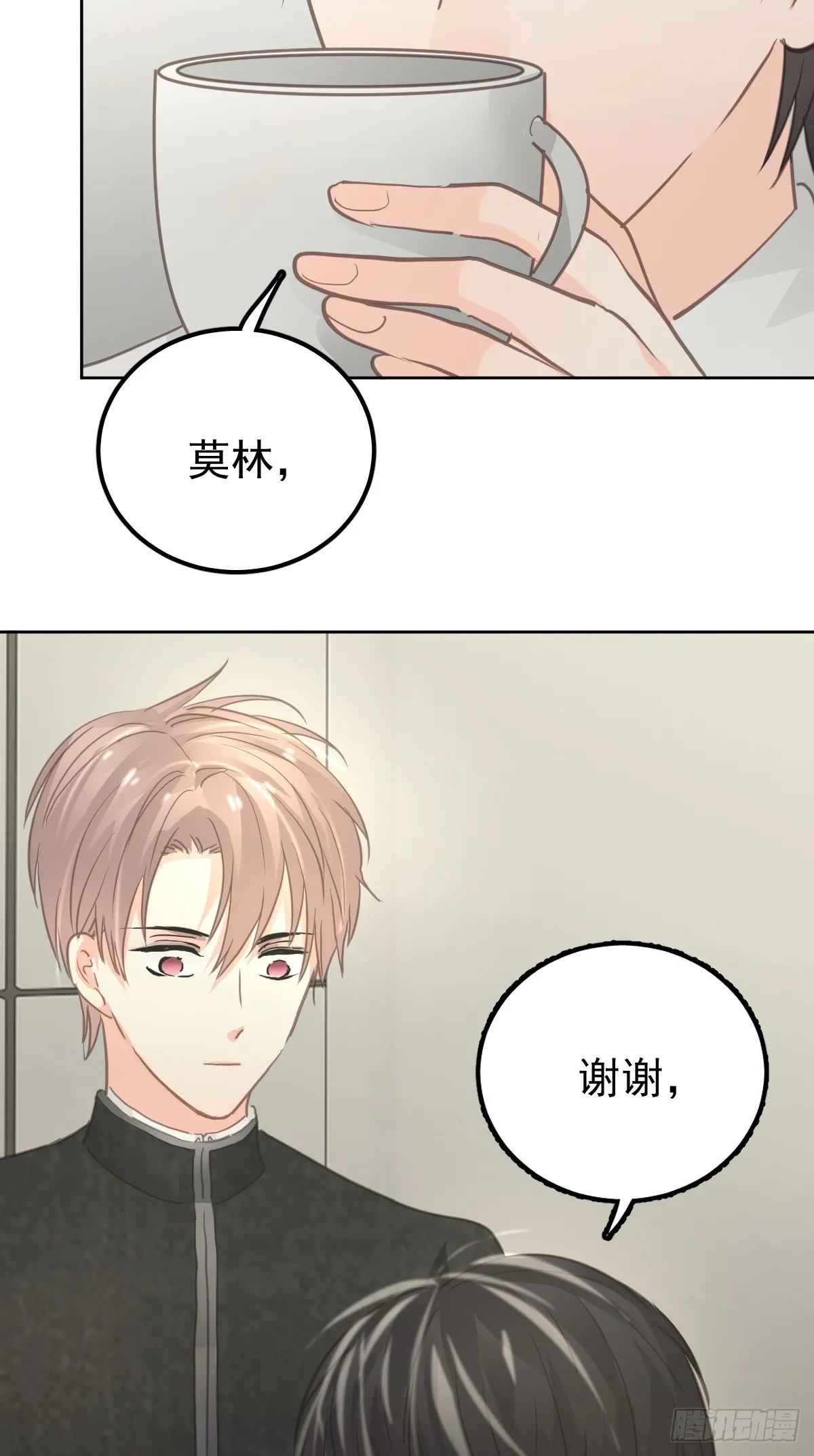 第七话  下坠11