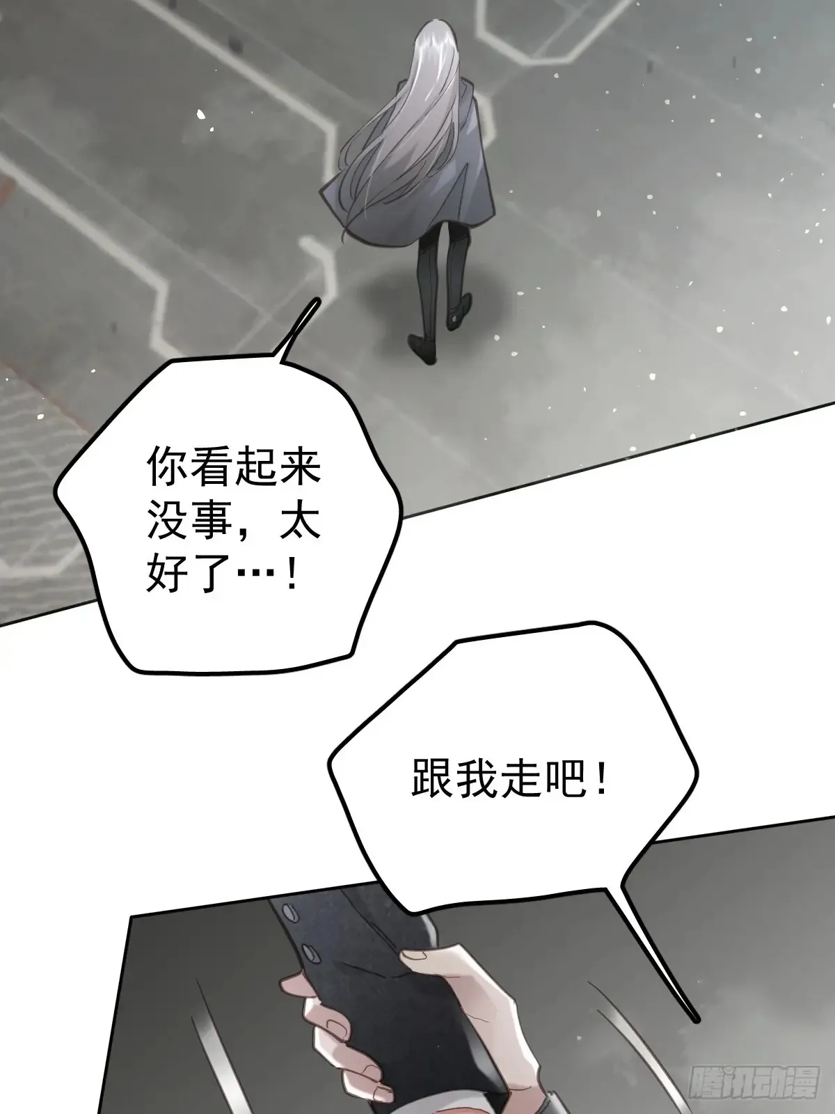 第四十四话  走吧17
