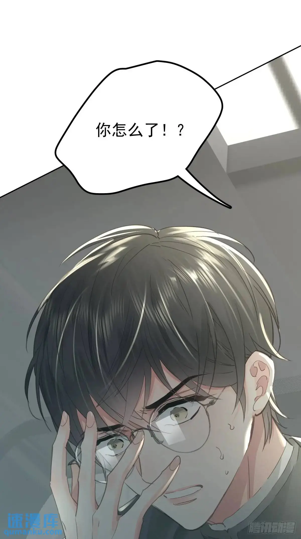 第三十二话  躲过53