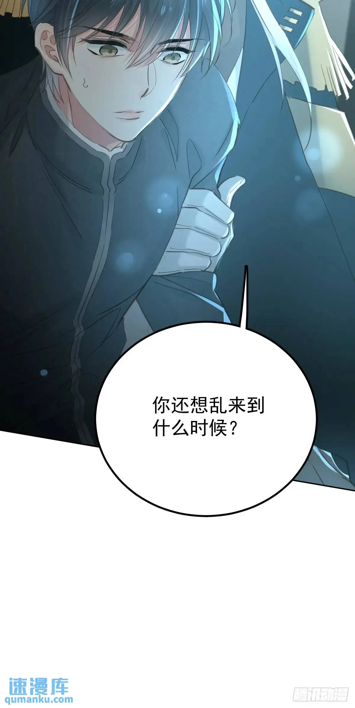 第三十三话  断头台60