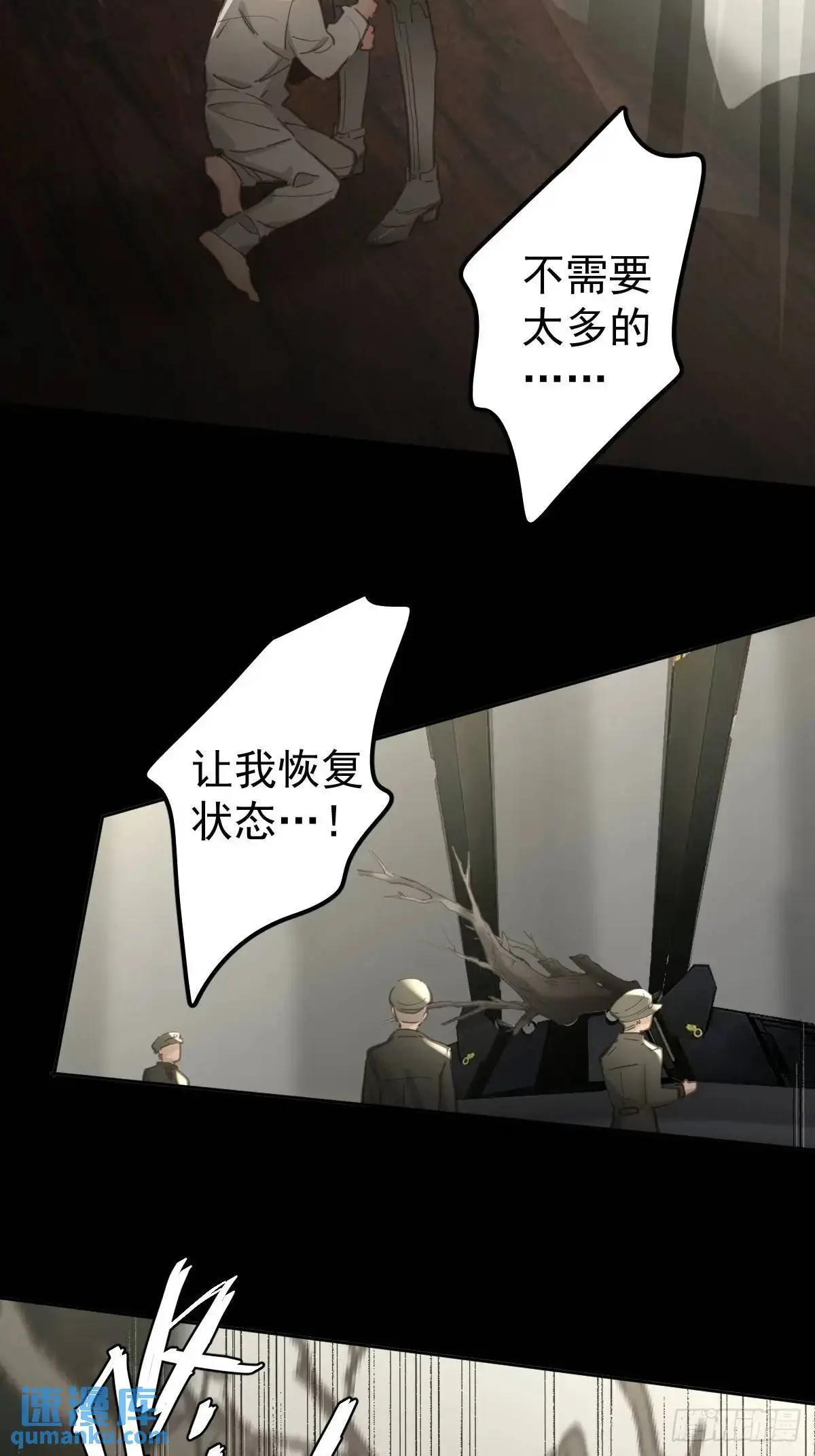 第三十六话  放弃63