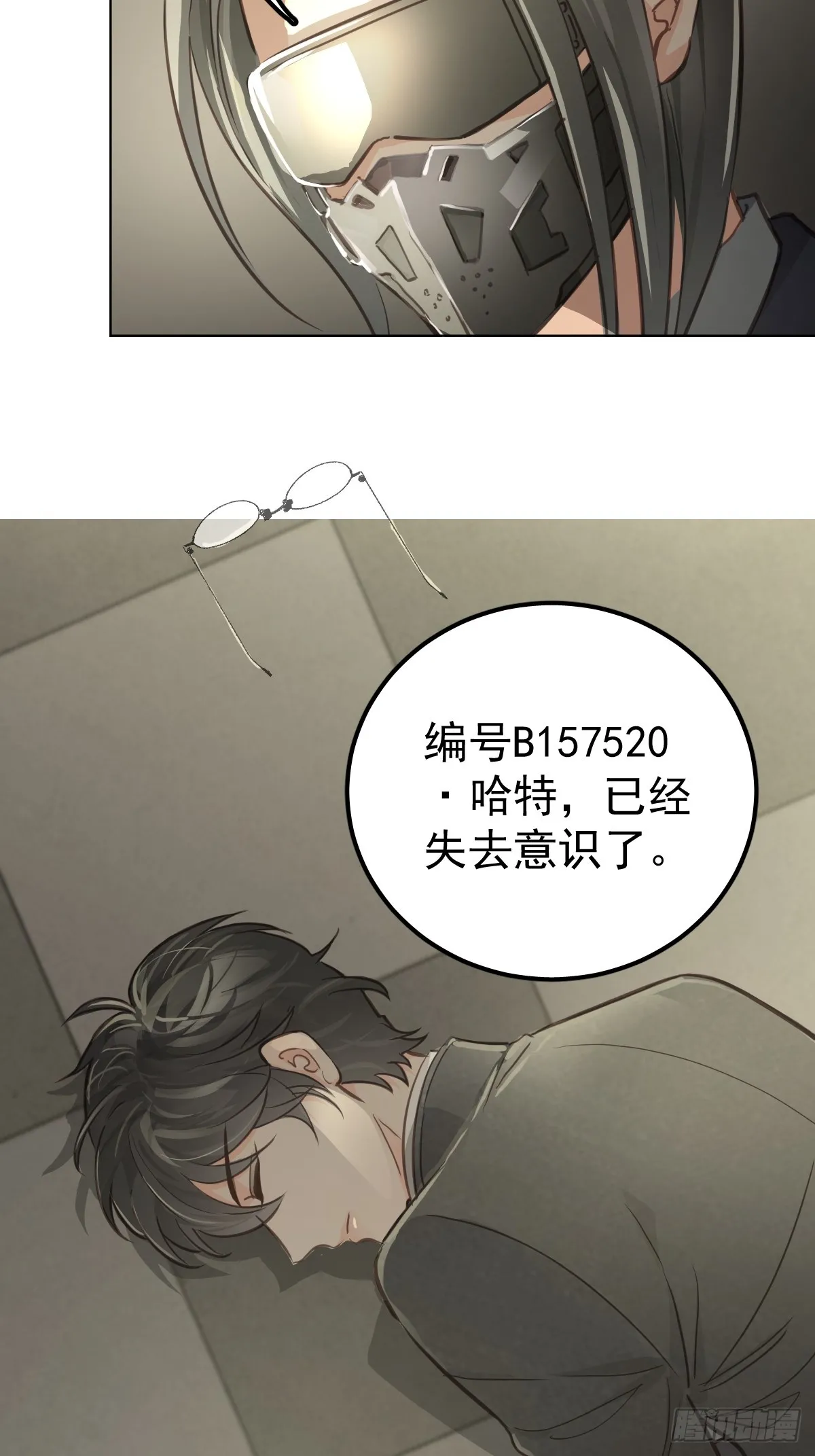 第二话  哈特（二）50