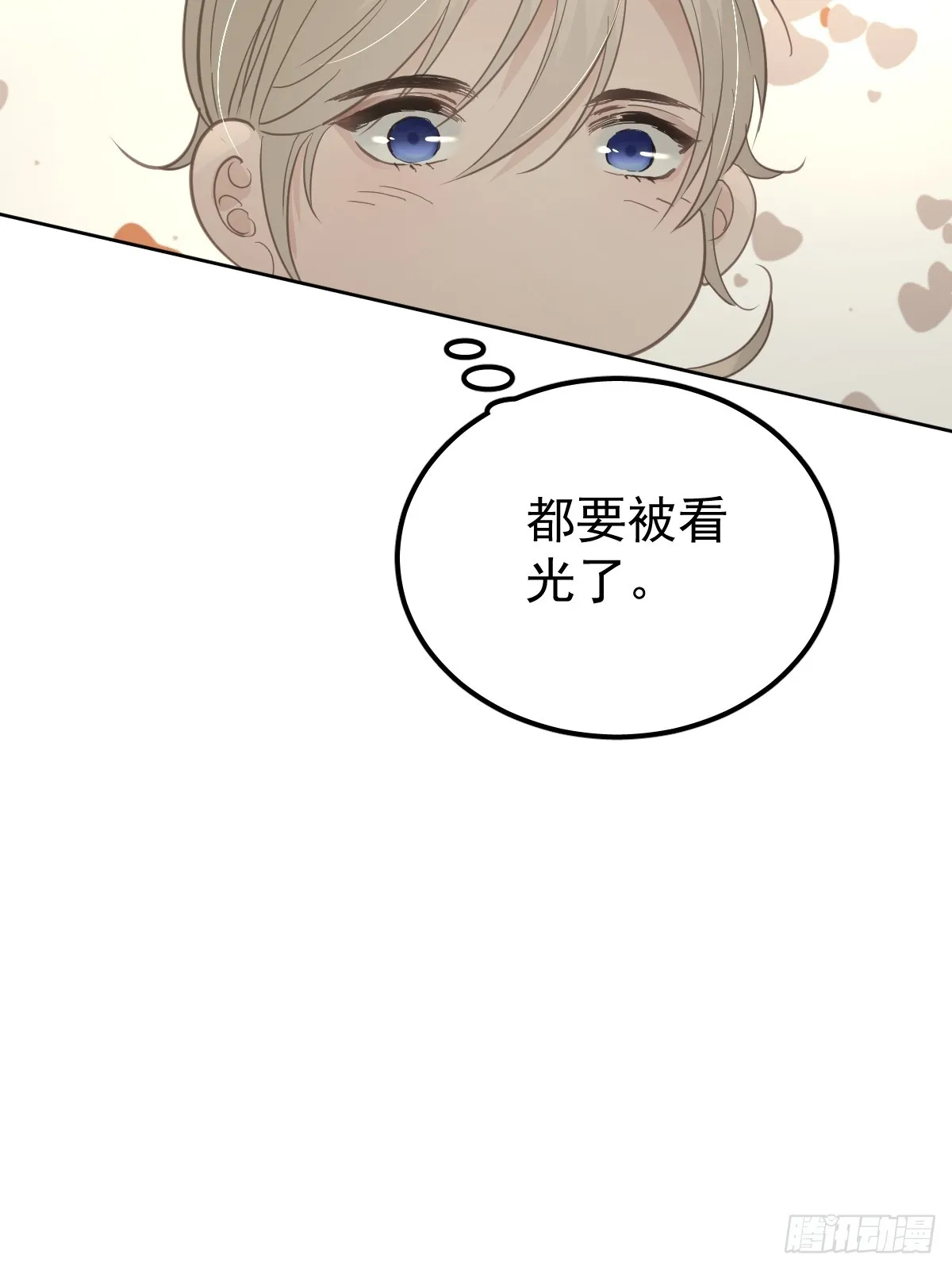 第十二话  有数24