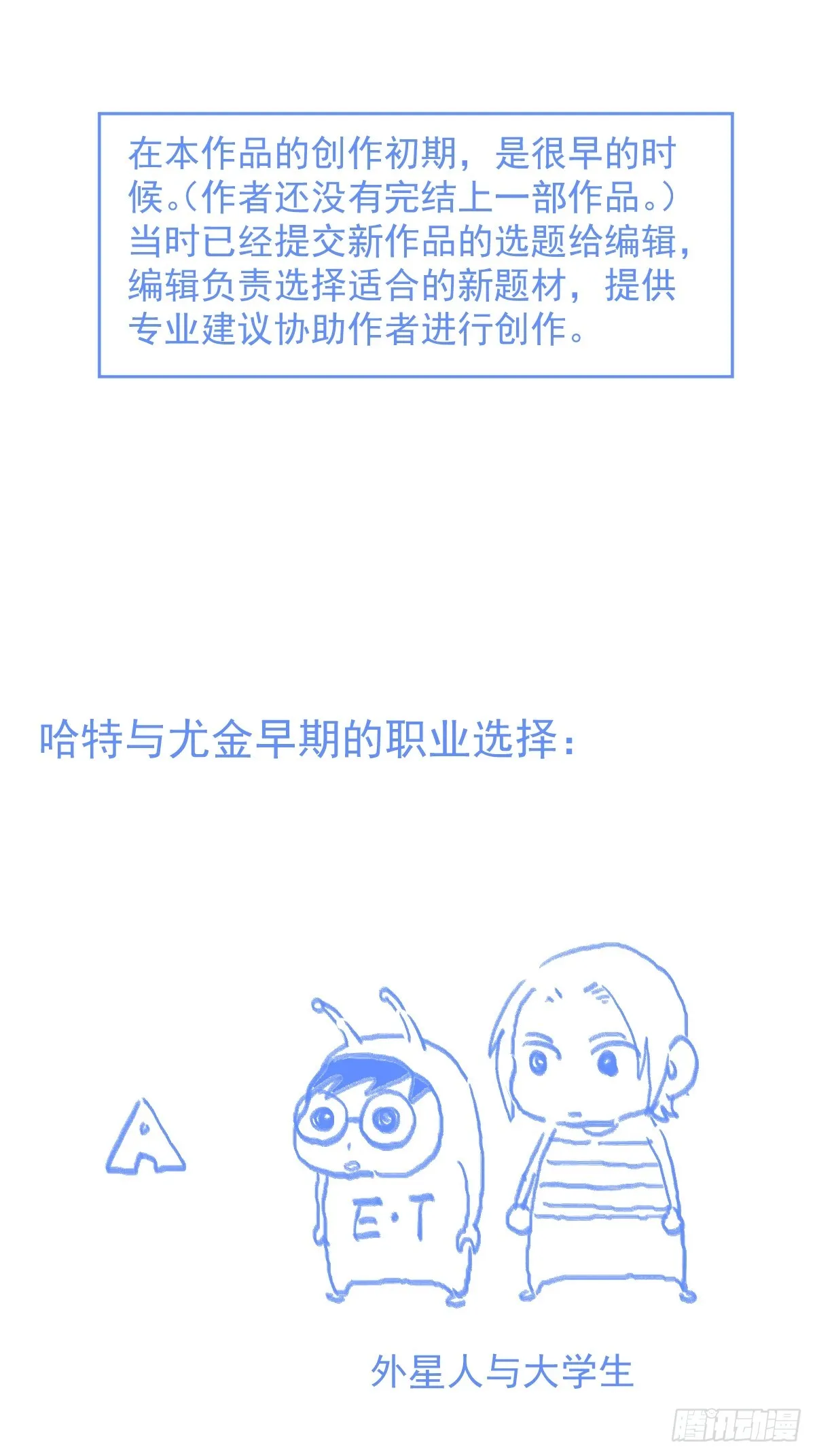 第四话  灼烧51