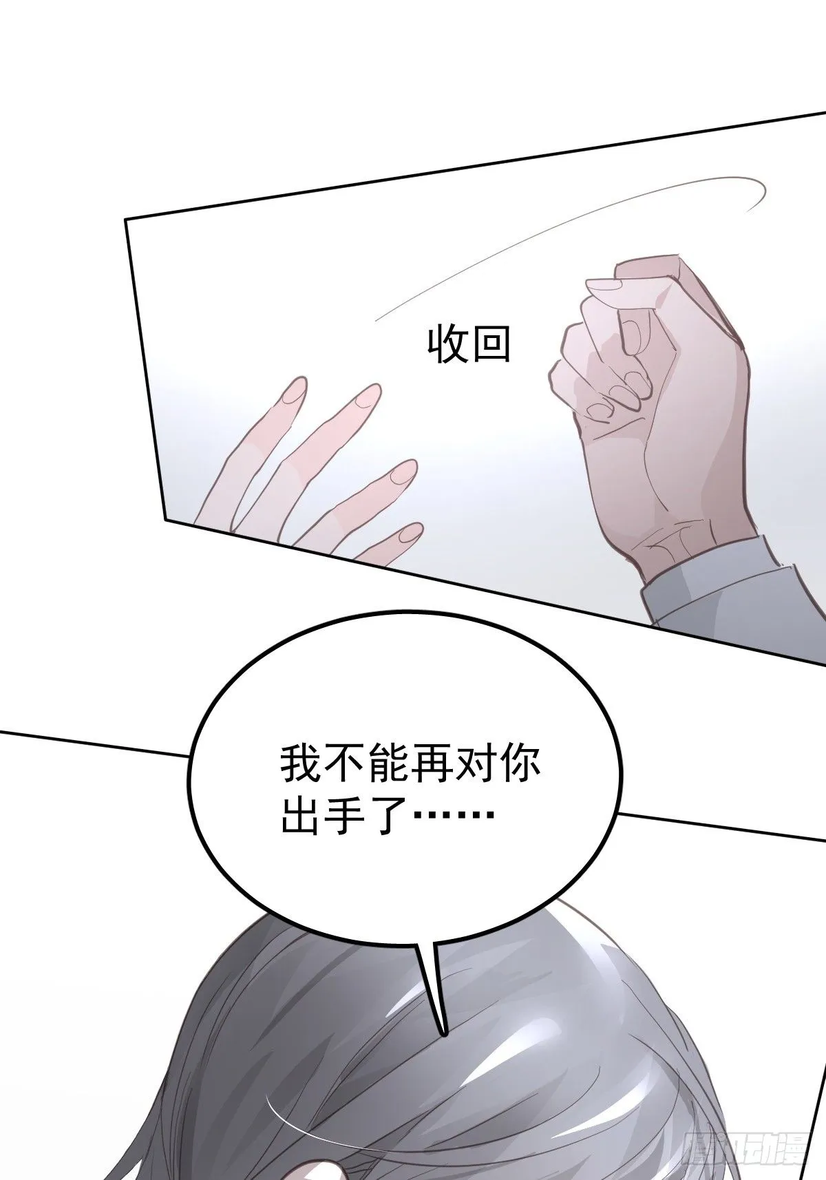 第十六话  我也43