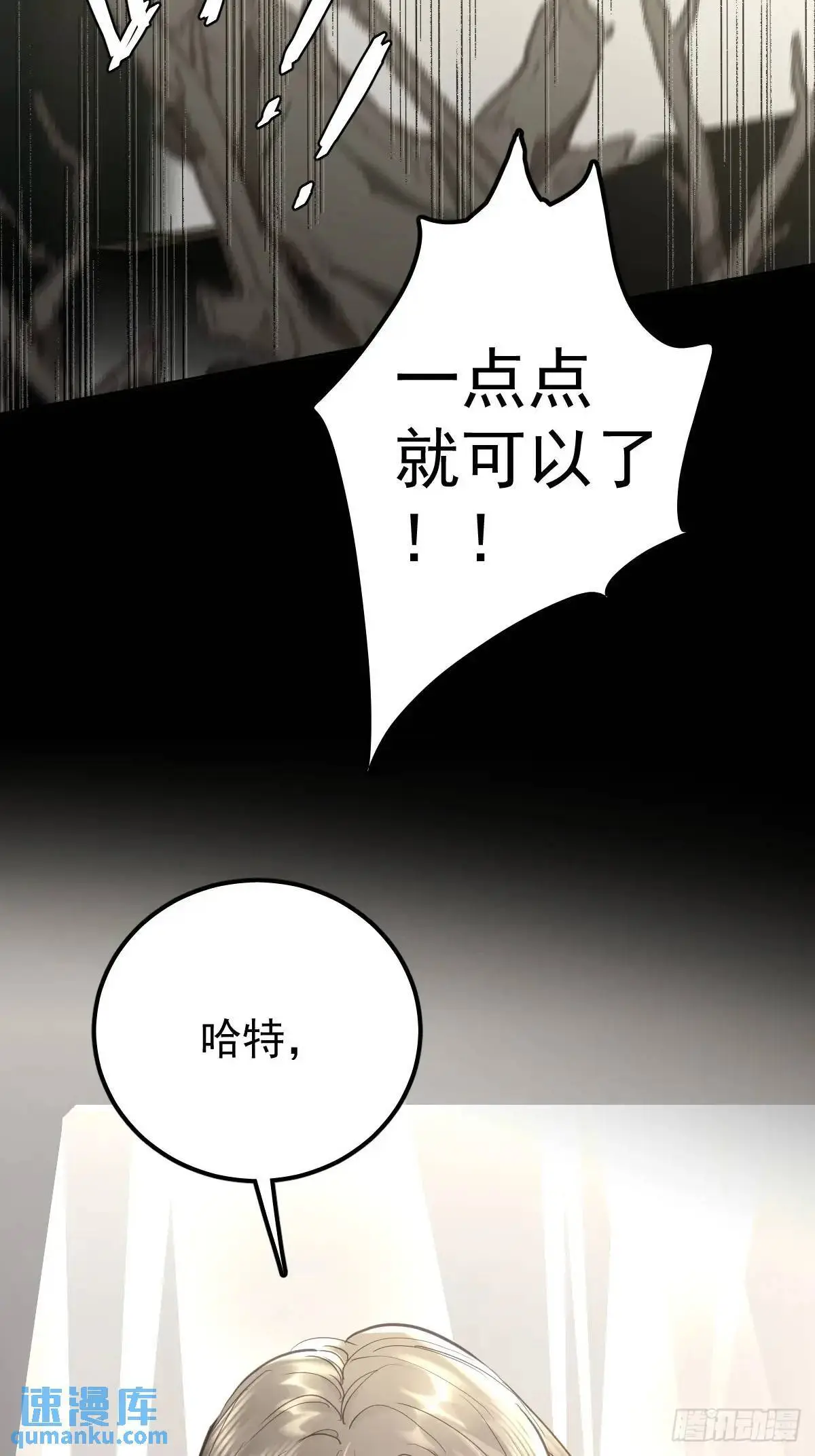 第三十六话  放弃64