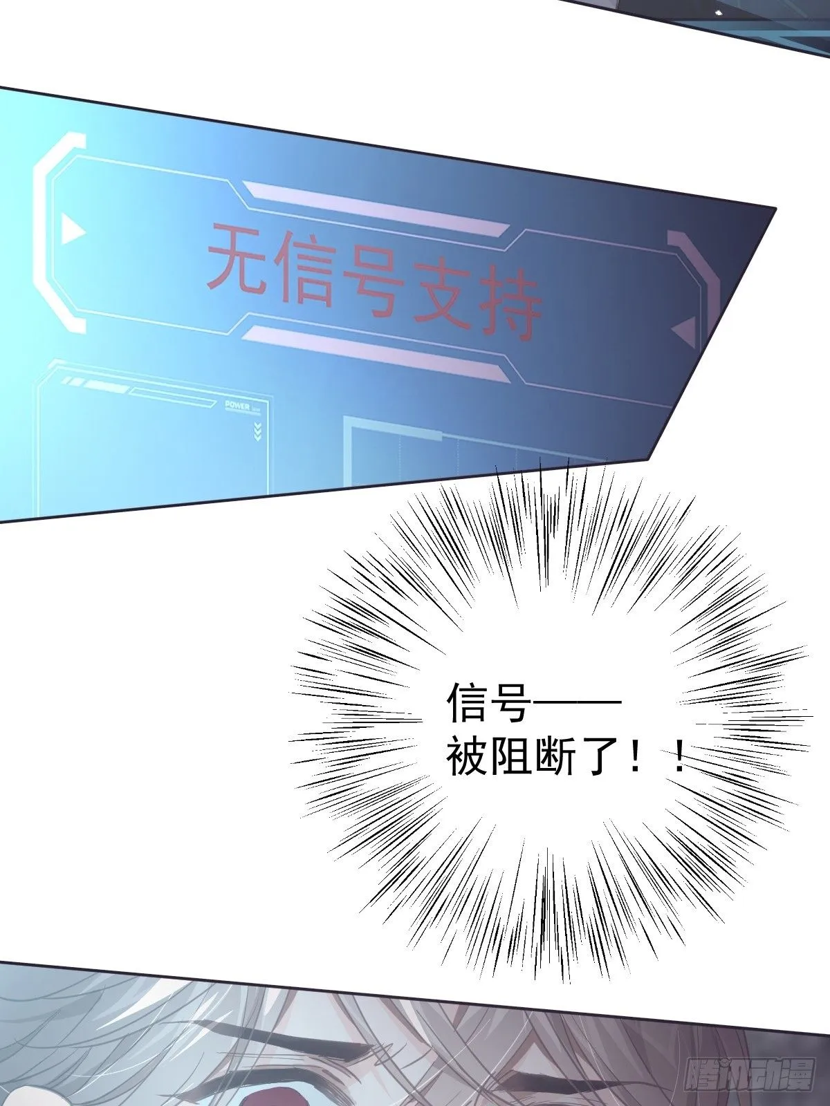 第二十四话  袭击11