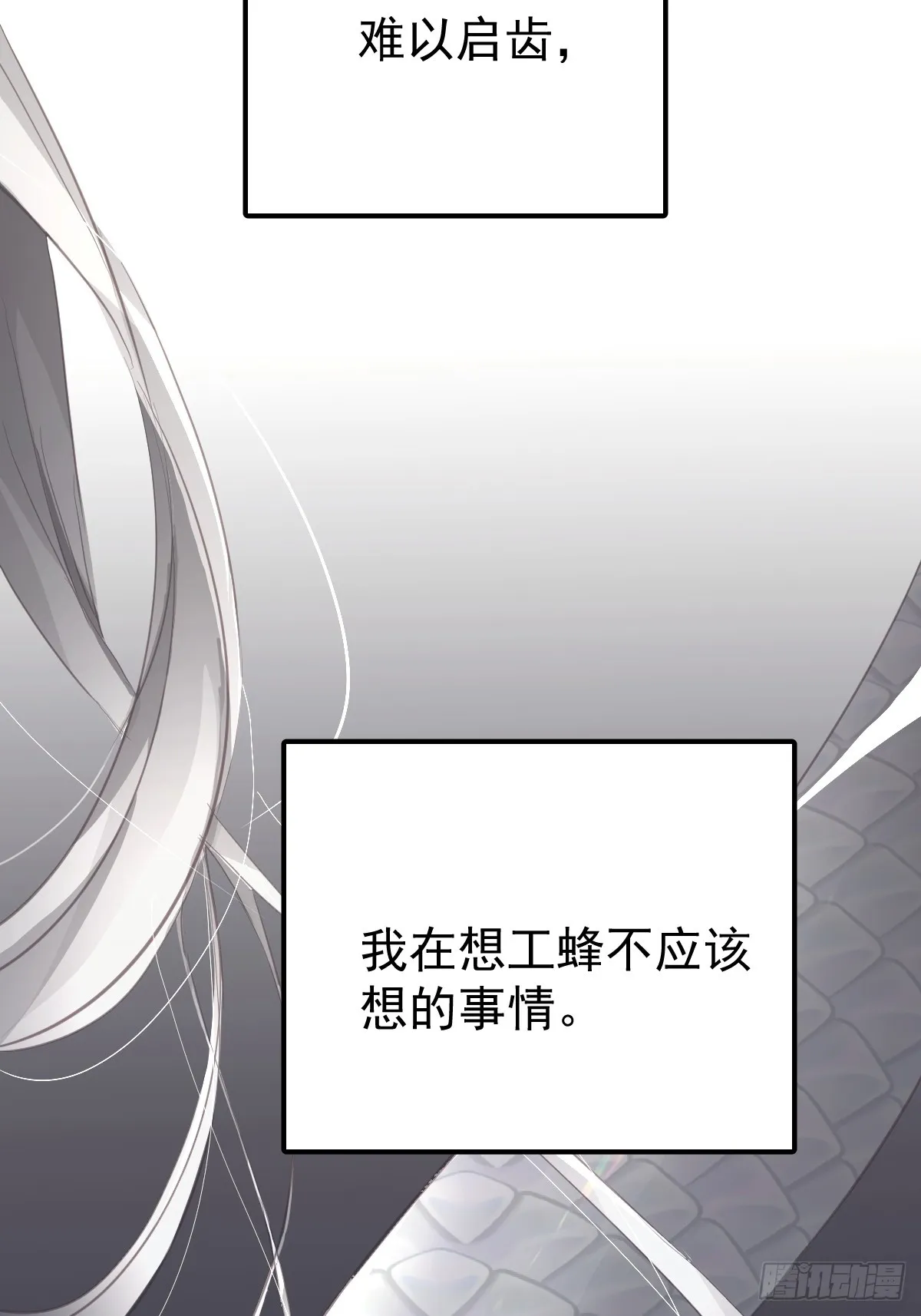 第十五话  危险56