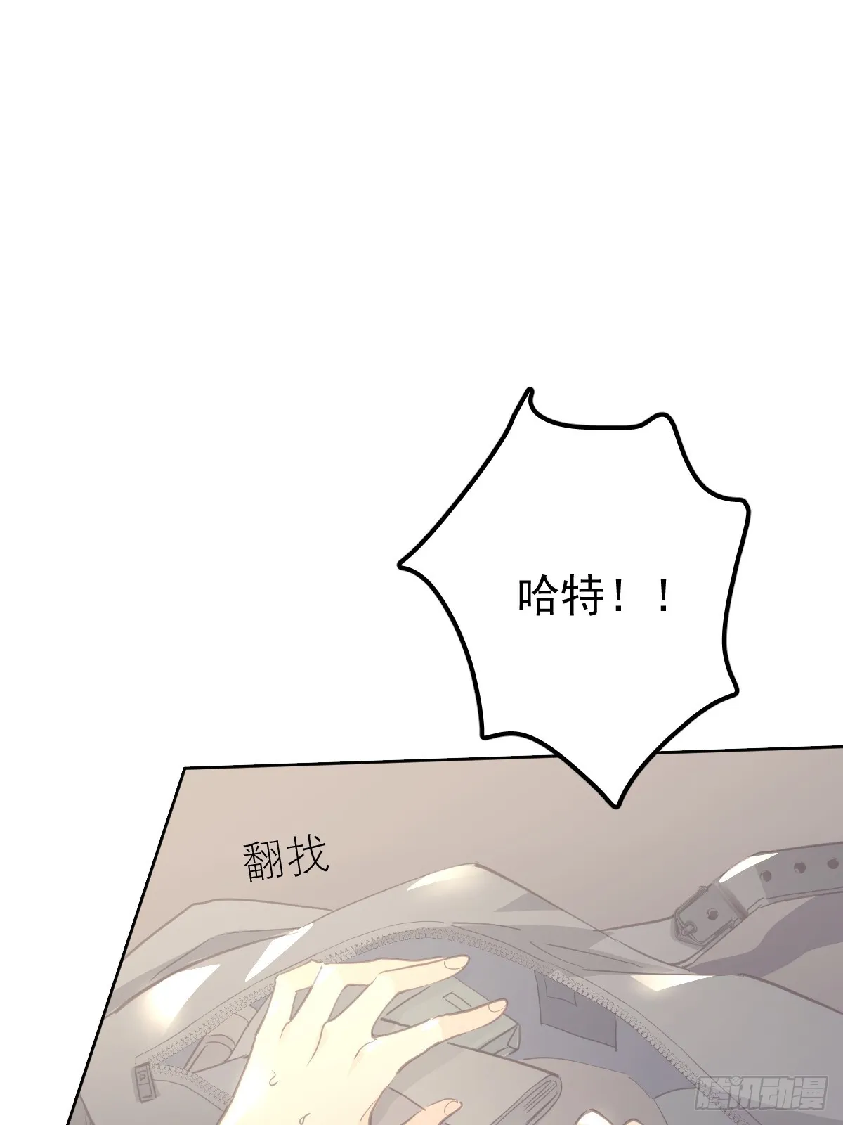 第十五话  危险16