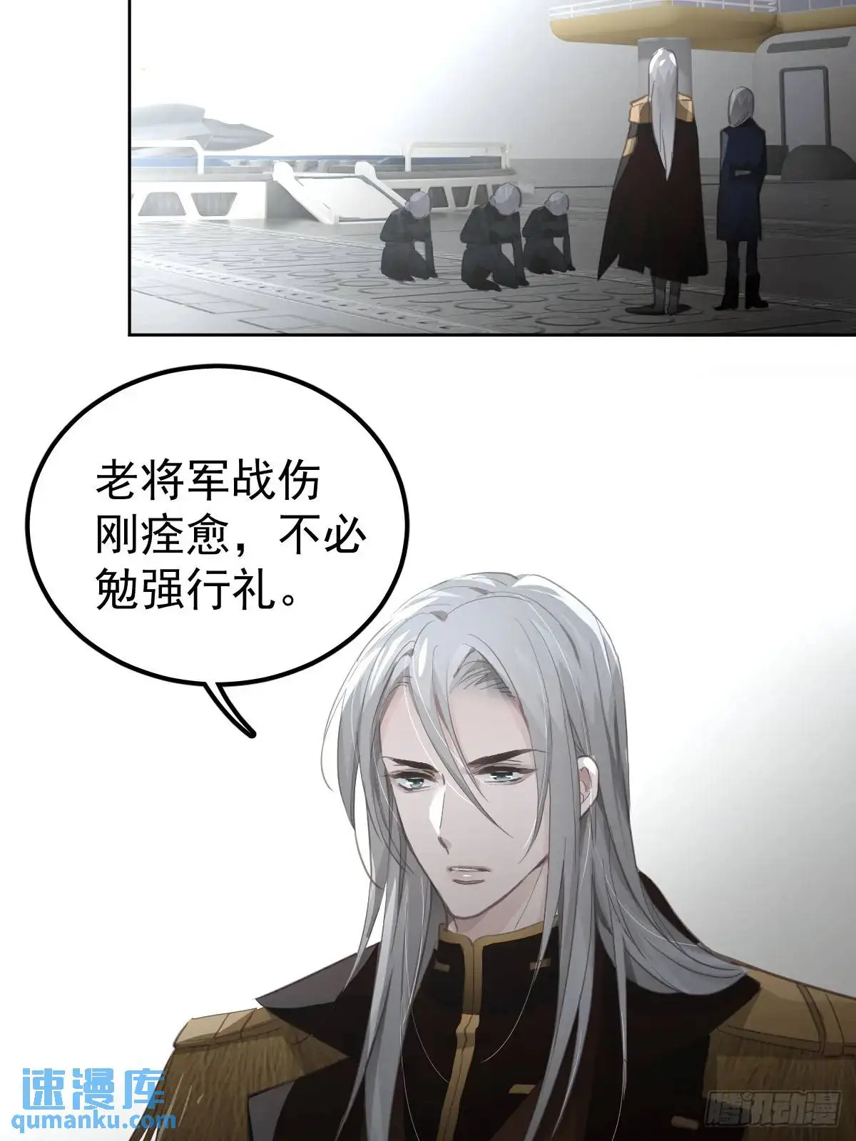 第二十七话  审讯2