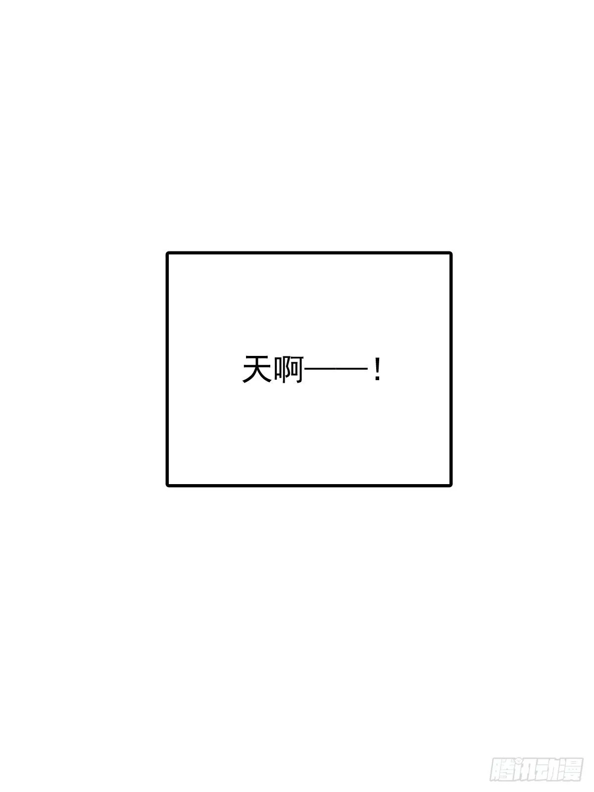 第十六话  我也56