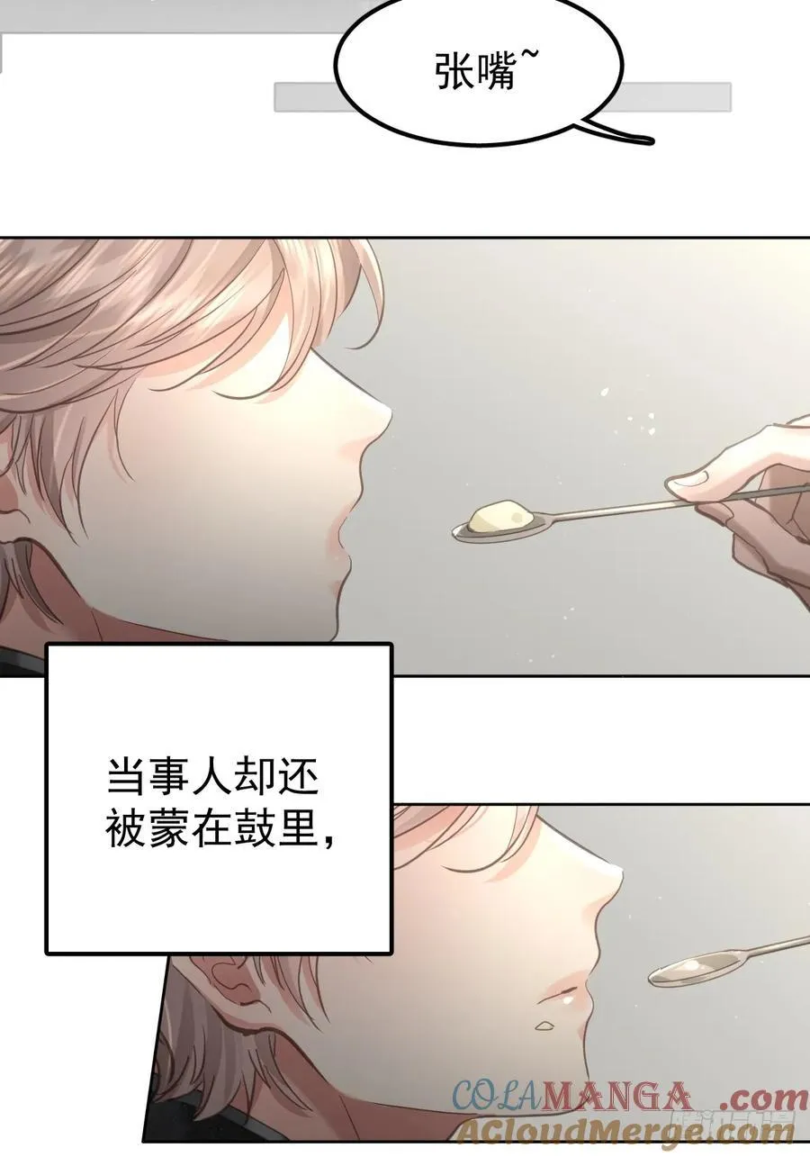 第五十话 不值45