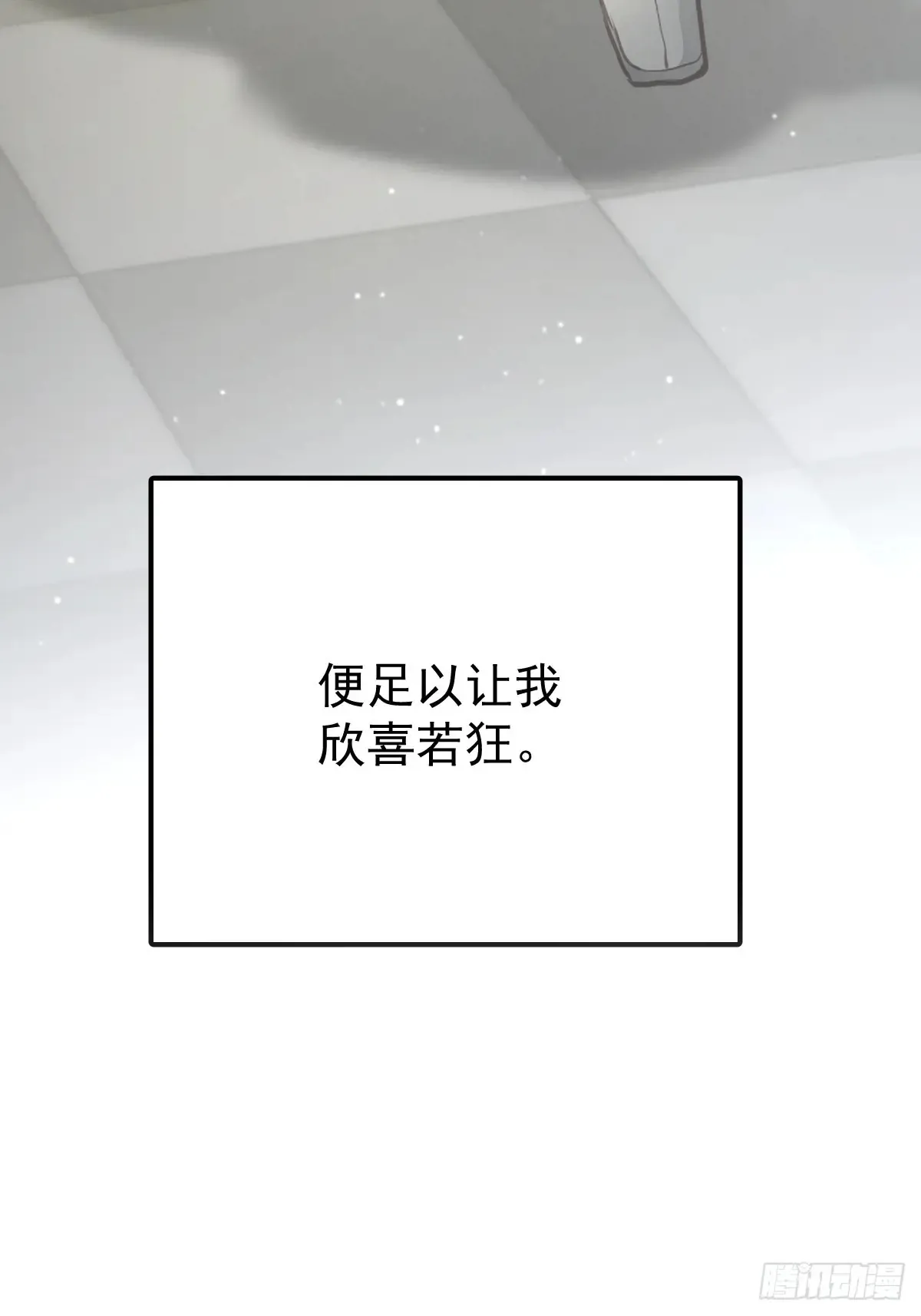 第四十六话  吸引68