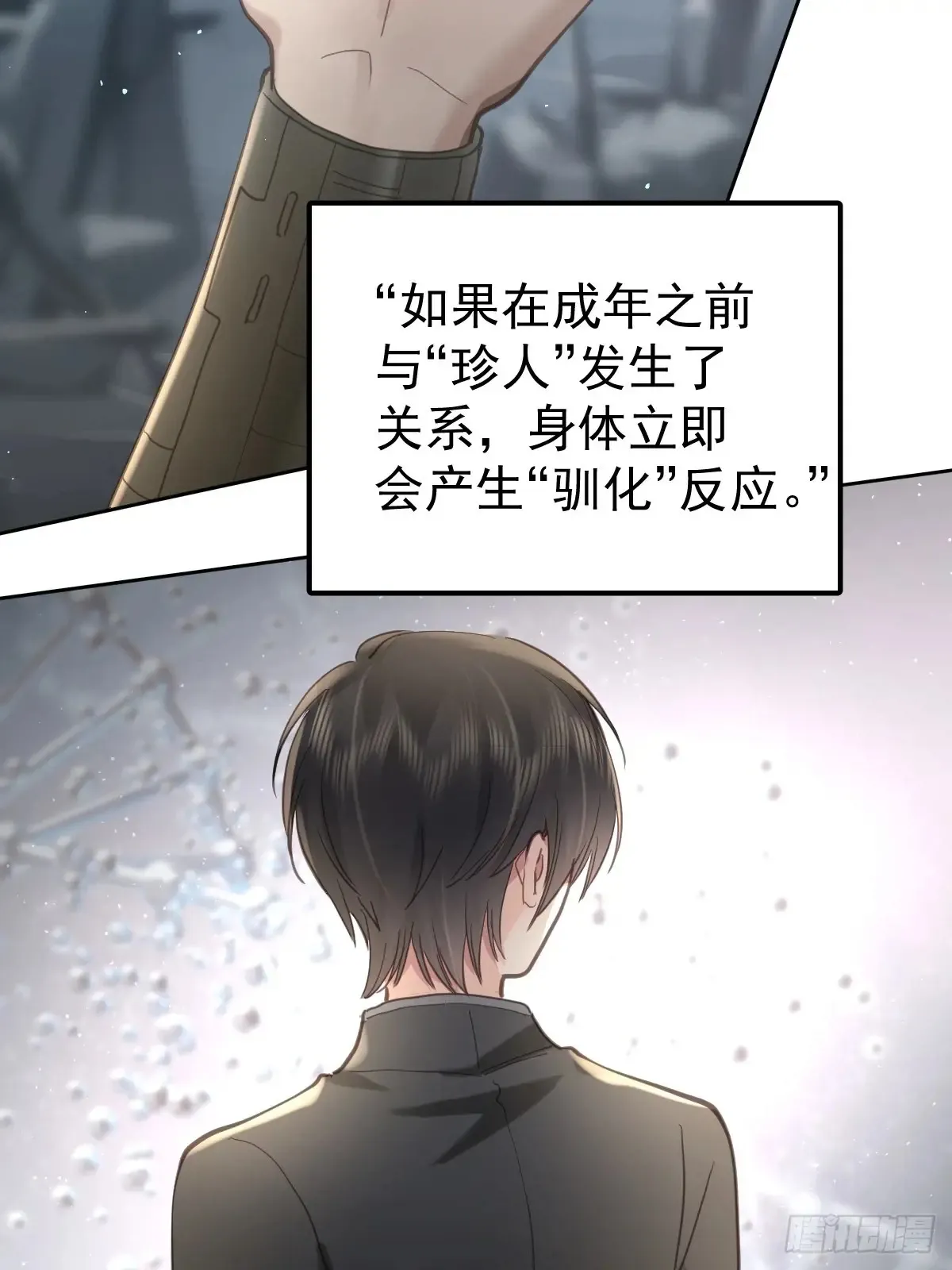 第四十四话  走吧7