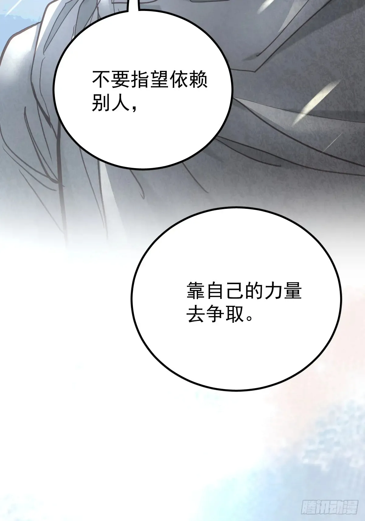 第四十五话  无力24