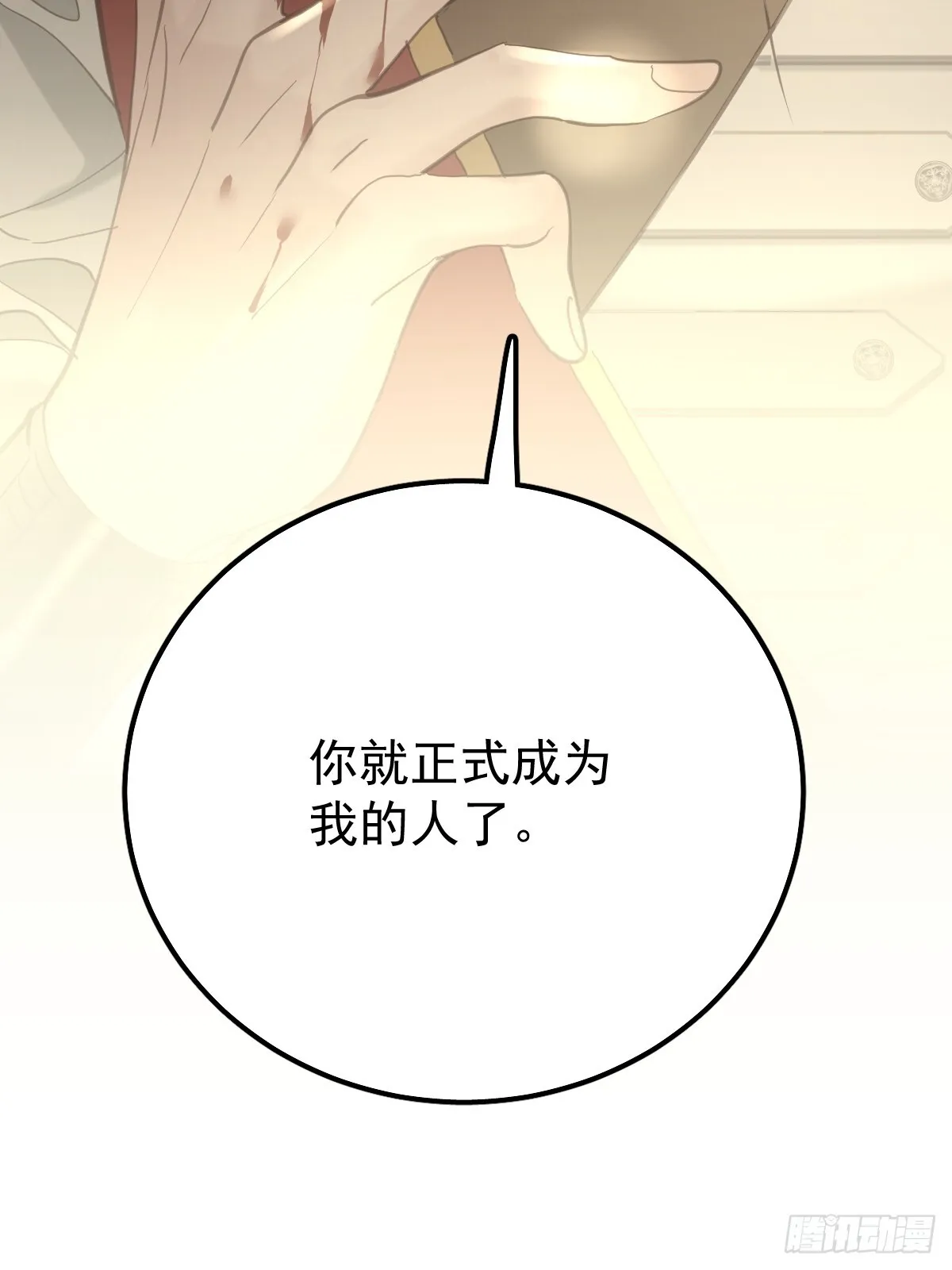 第三十八话  登记42