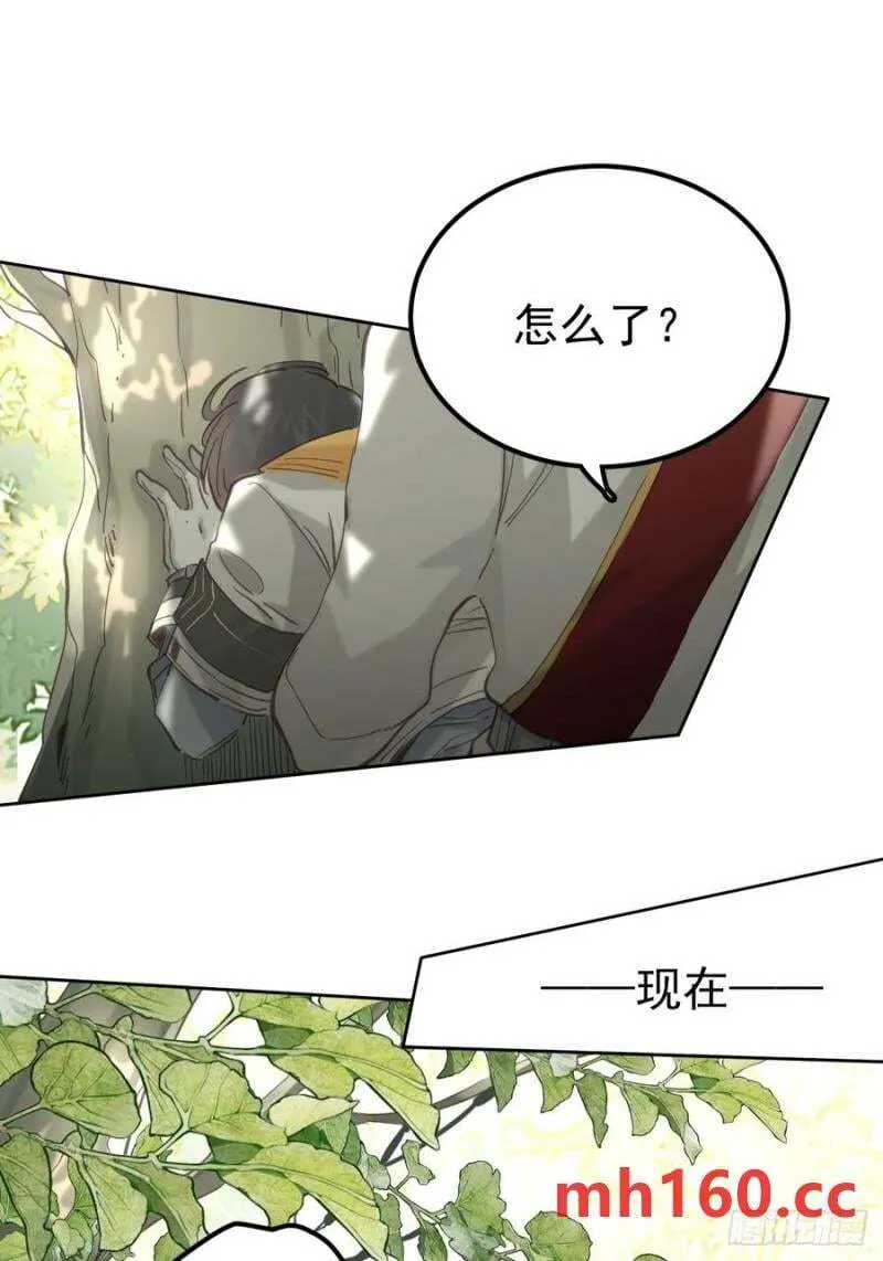 第四十话（下） 梦醒9