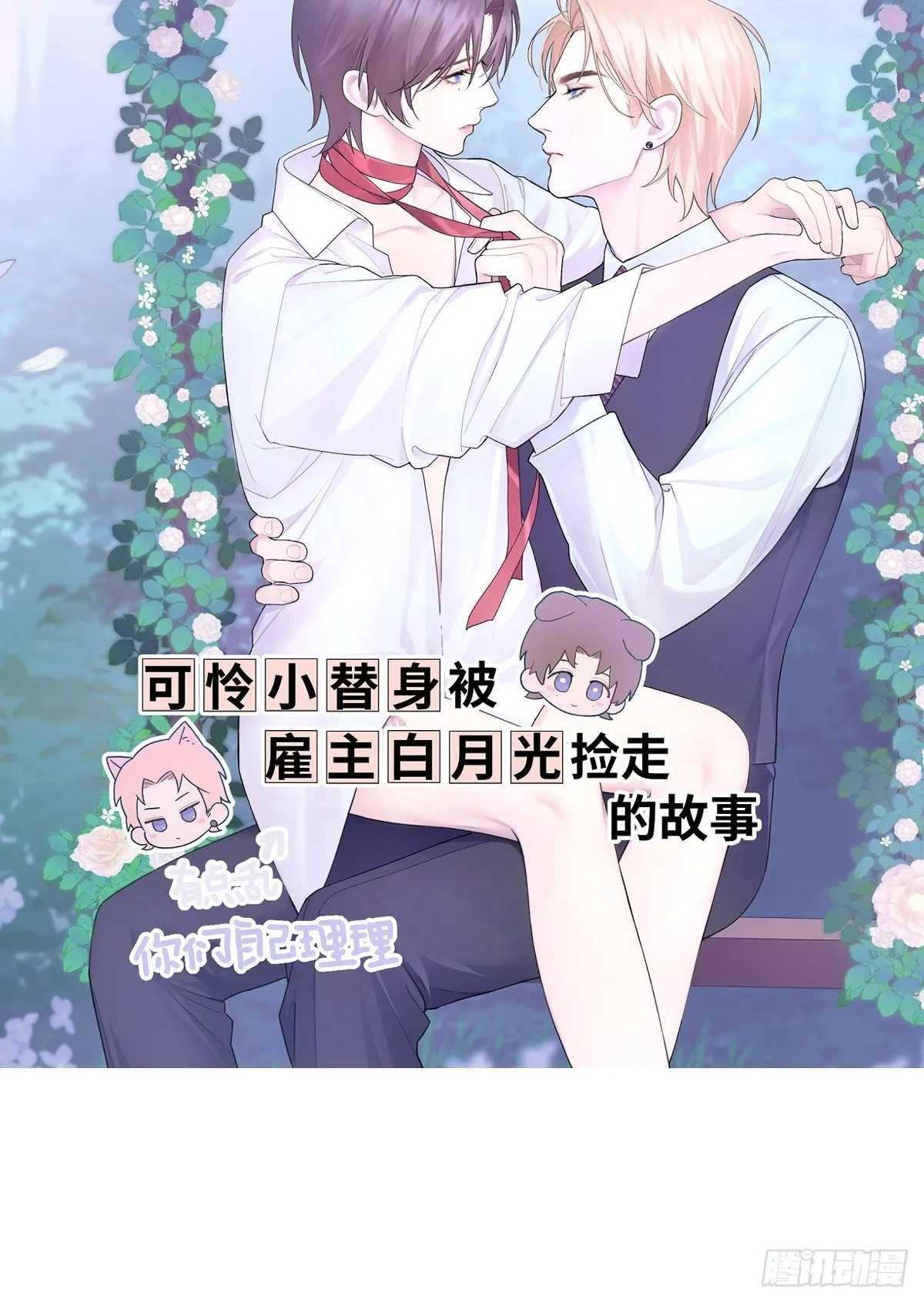第十一话  需求91
