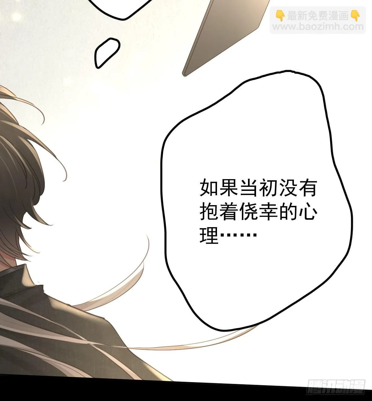 第三十七话  失控52