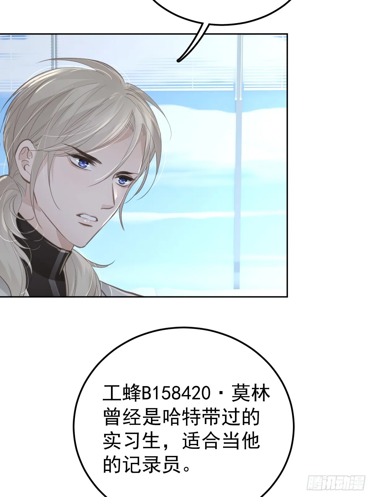 第十二话  有数3
