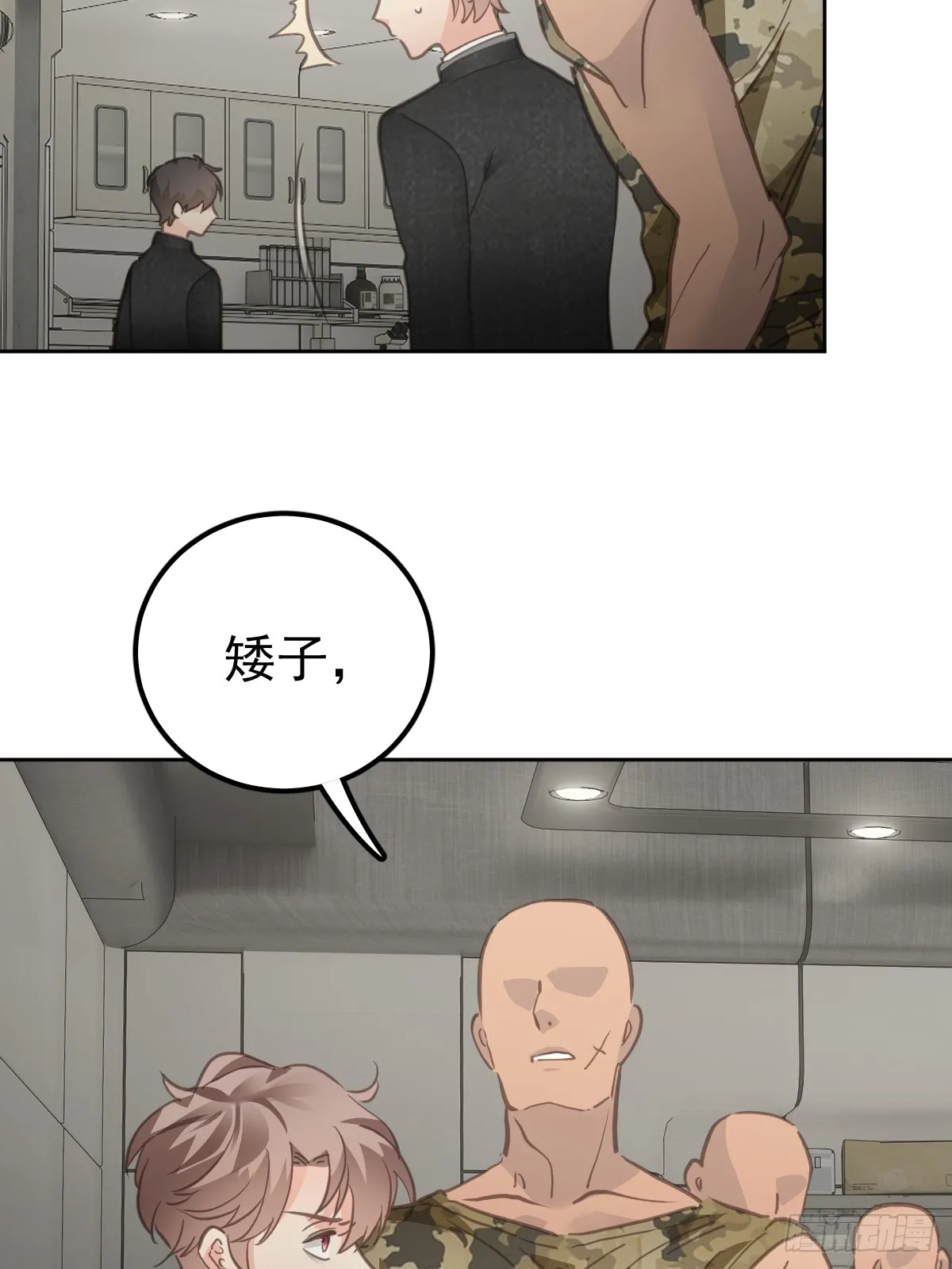 第五话 污点19