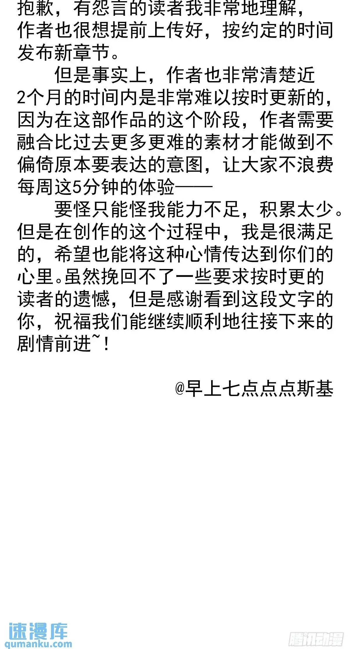 第三十六话  放弃81