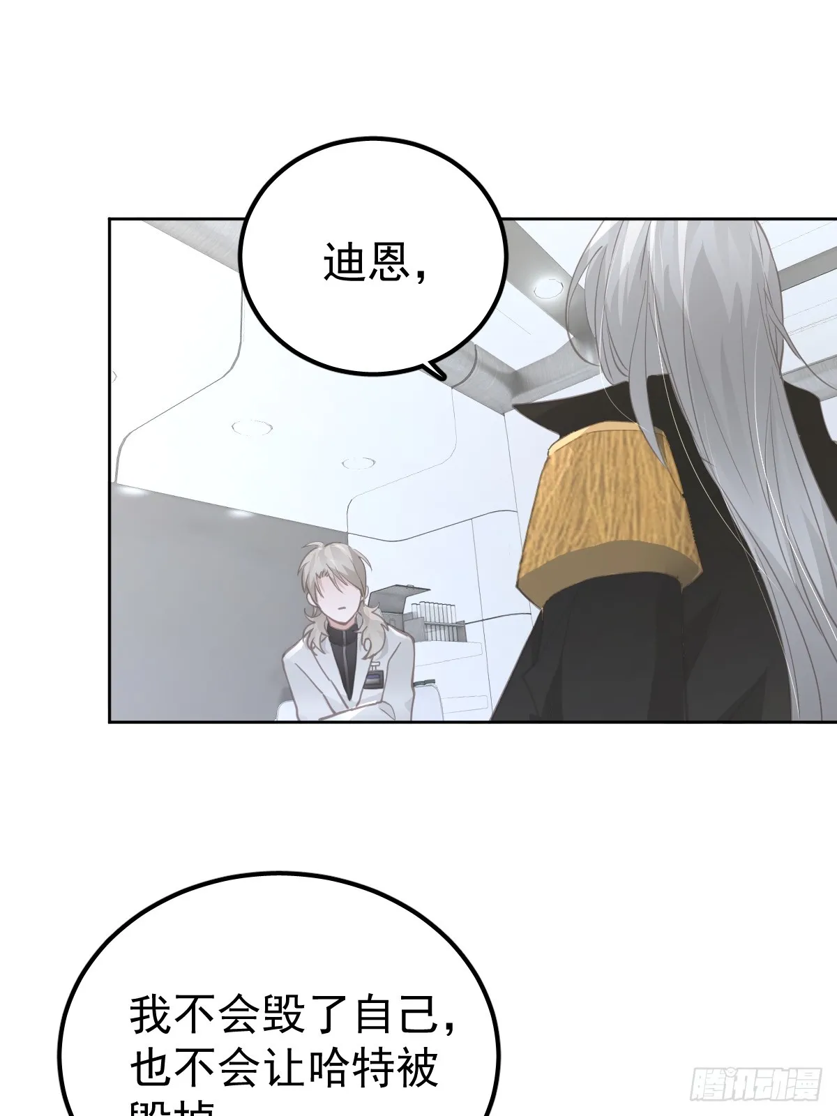 第十一话  需求53