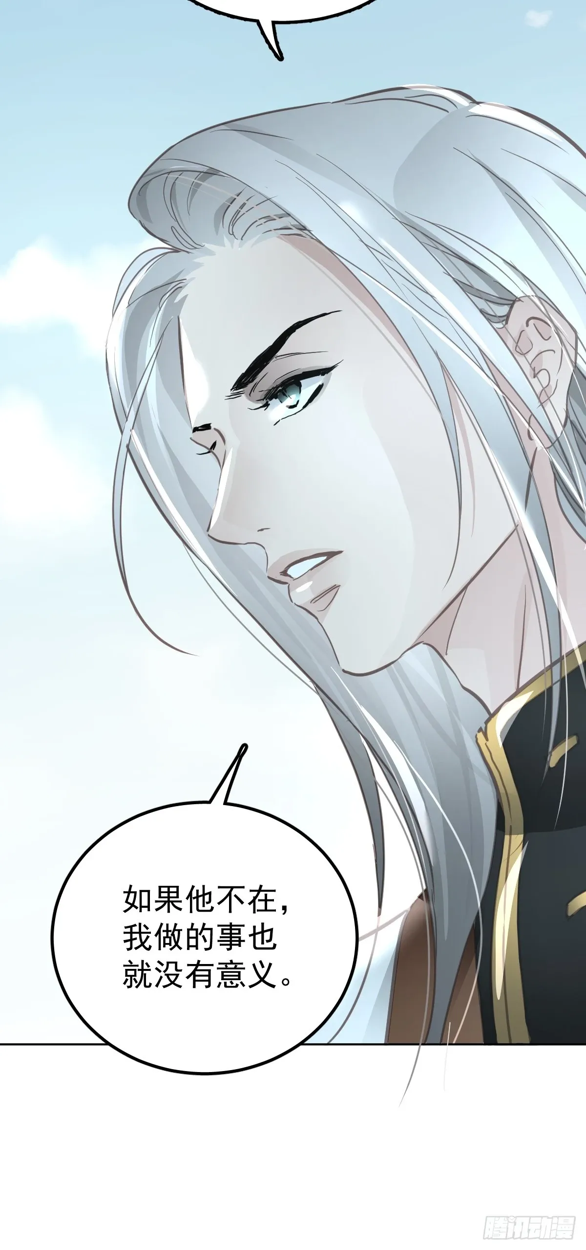 第六话  抗拒13