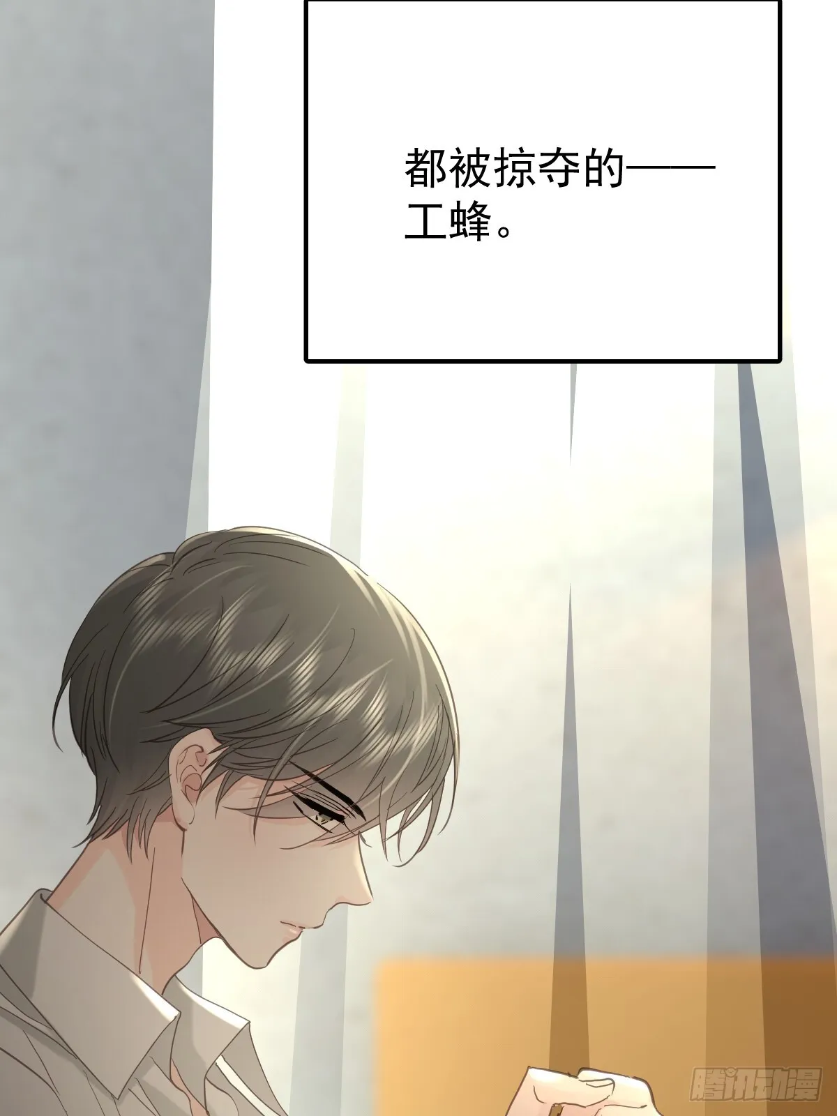 第三十九话  赌局33