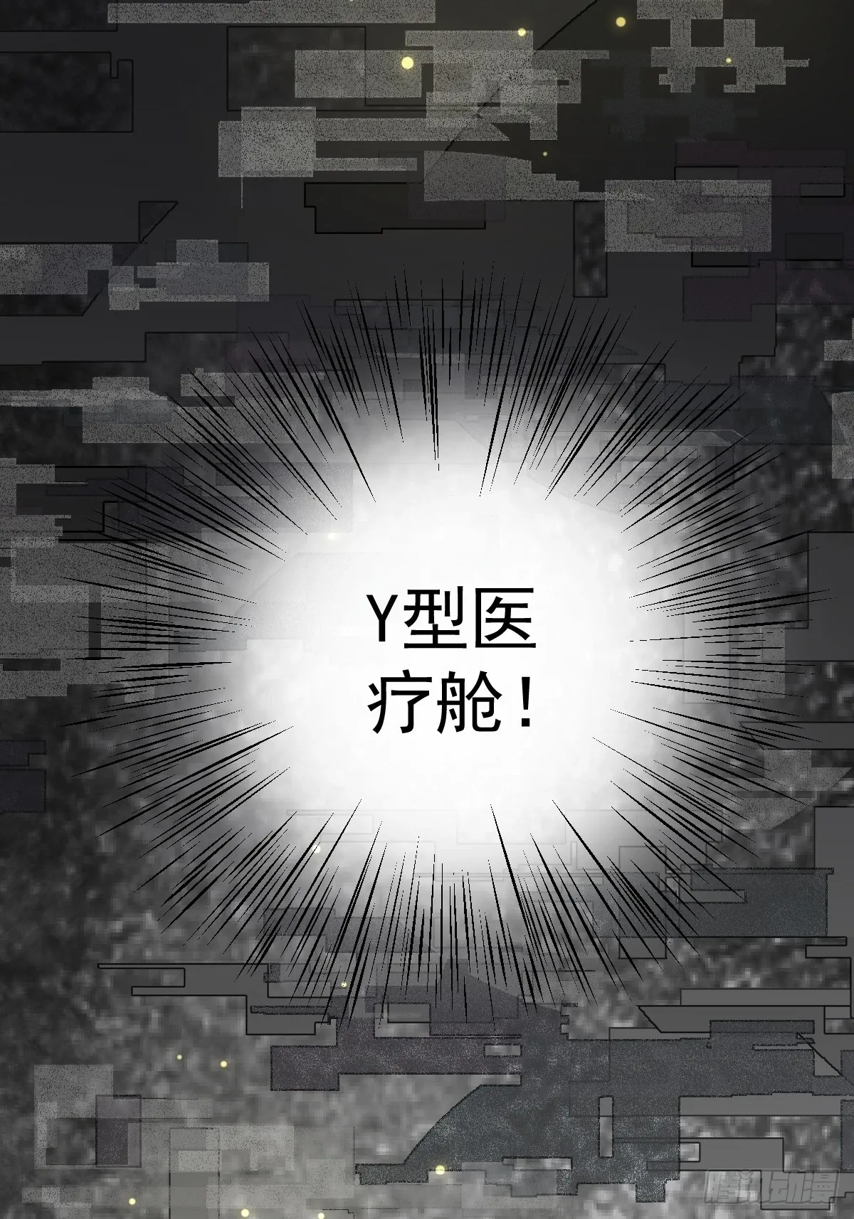 第六话  抗拒67