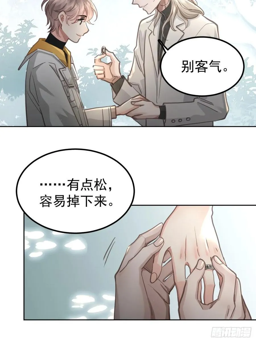 第五十四话 不该4