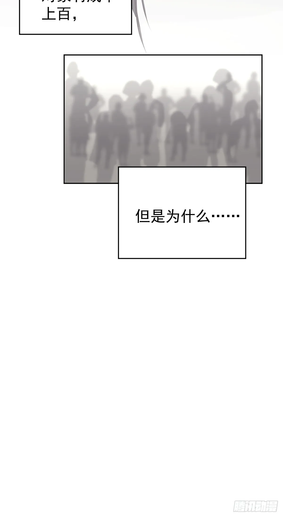 第十四话  感觉31