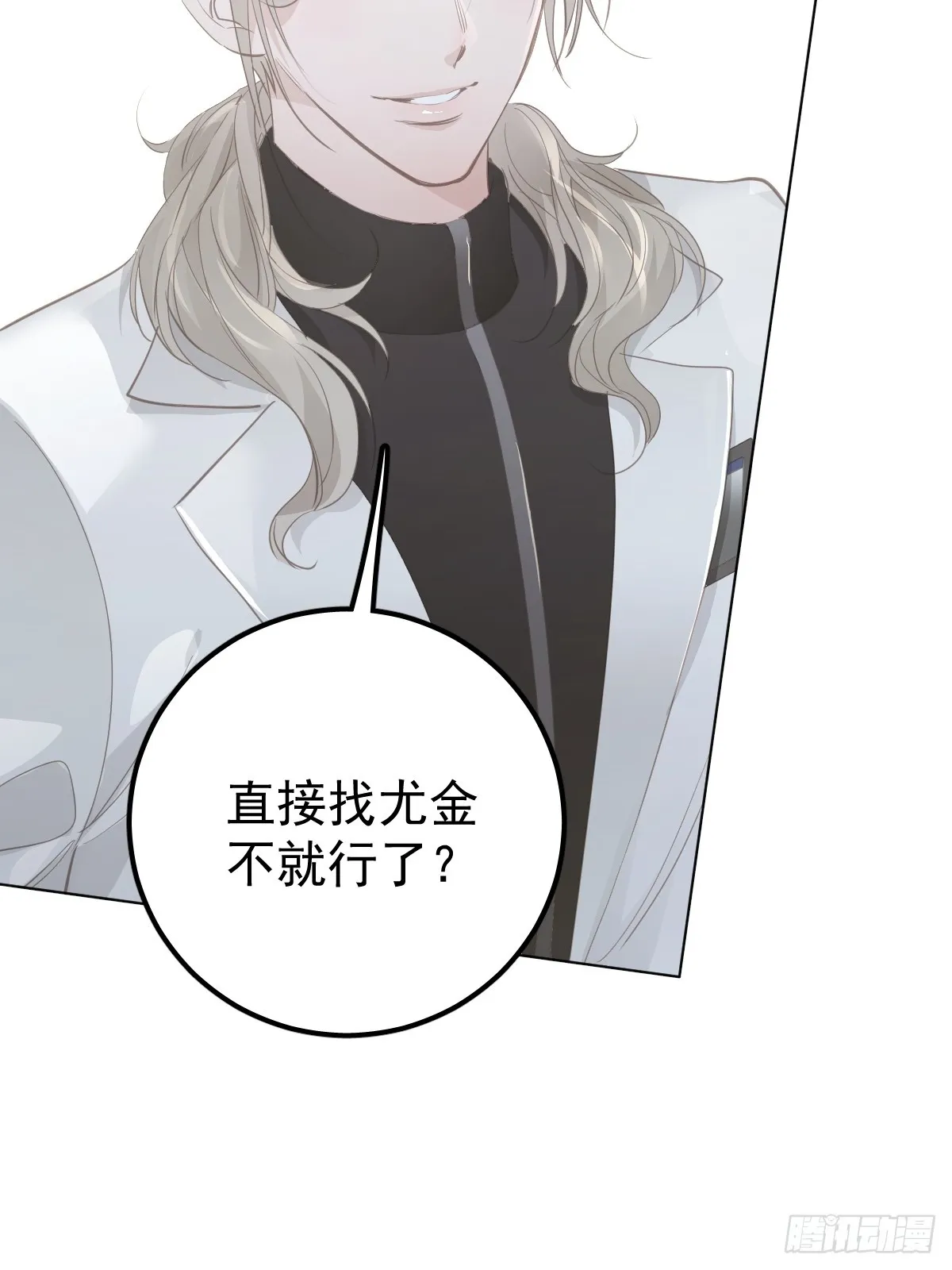 第十一话  需求24