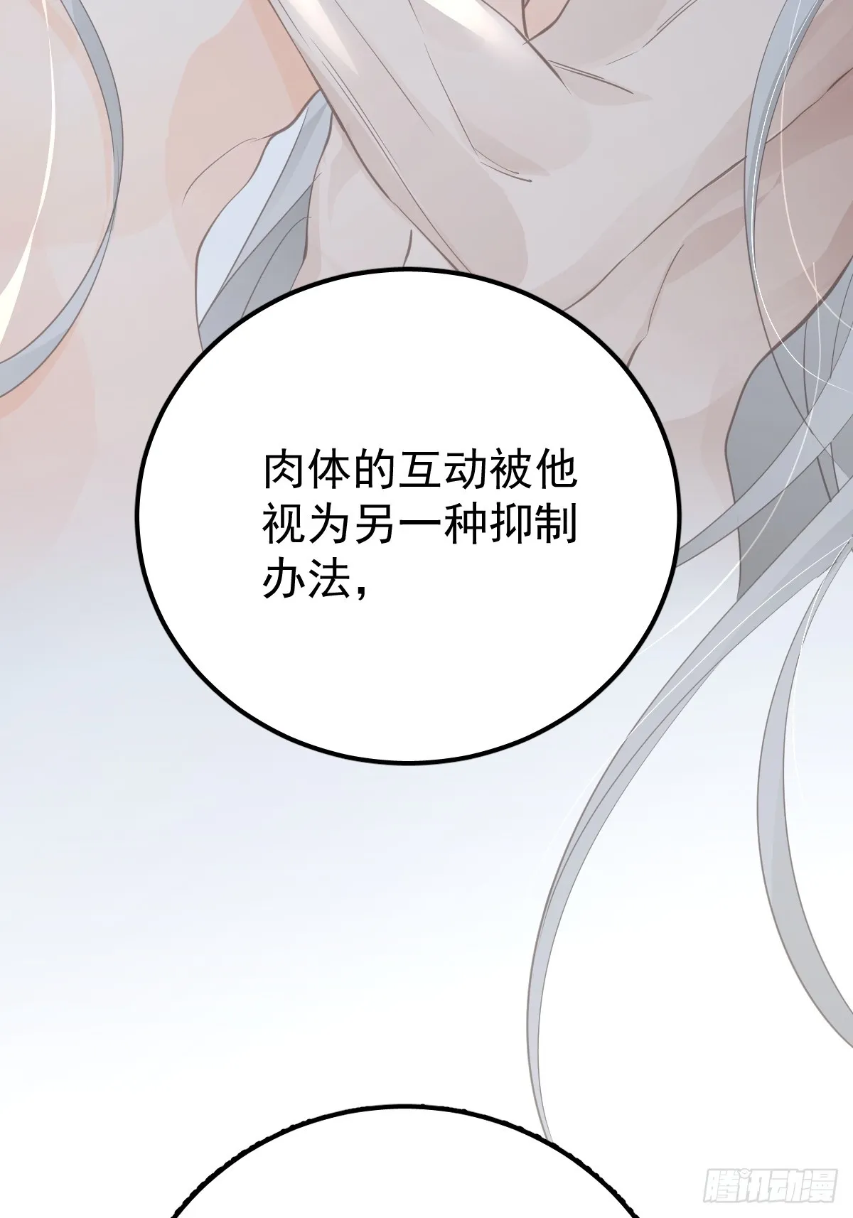 第十一话  需求37