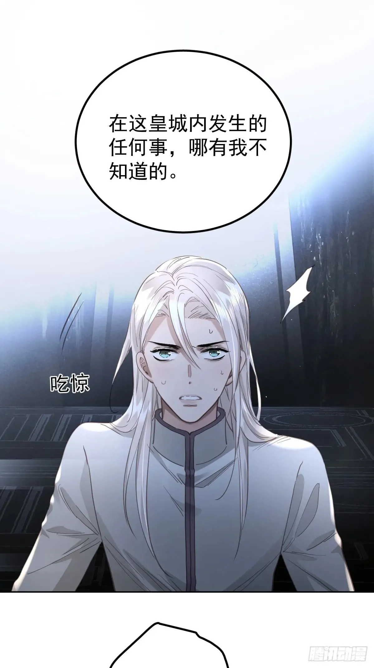 第四十二话  输了15