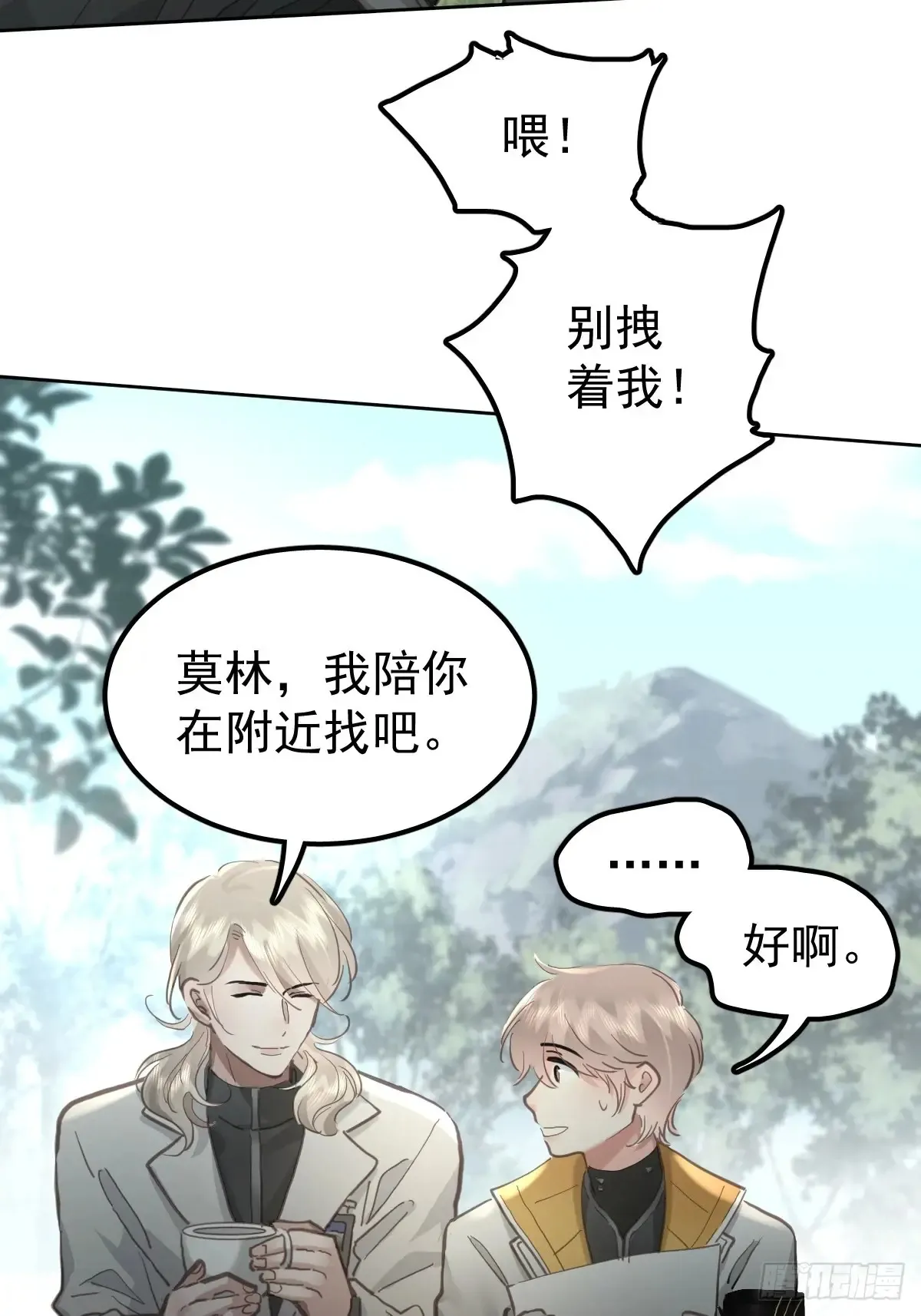 第五十一话  不在5