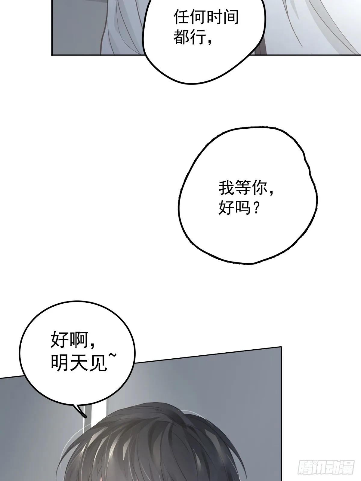 第十三话  为什么2