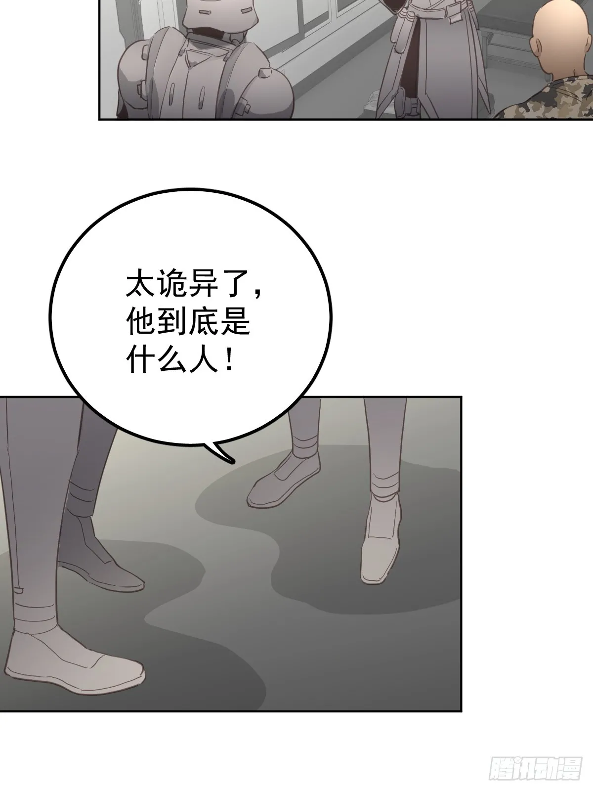 第八话  除魔40