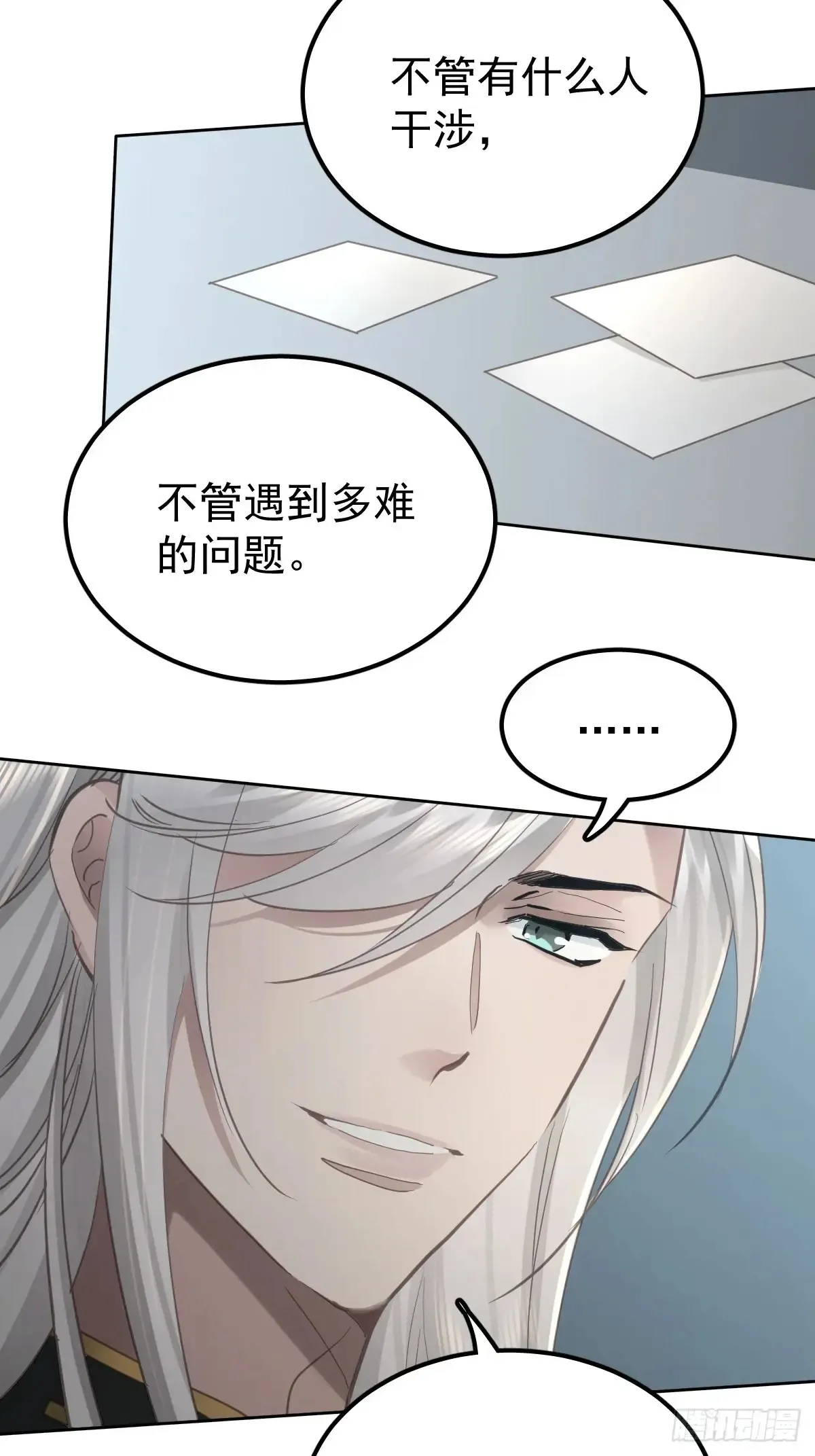 第四十七话  陪住22