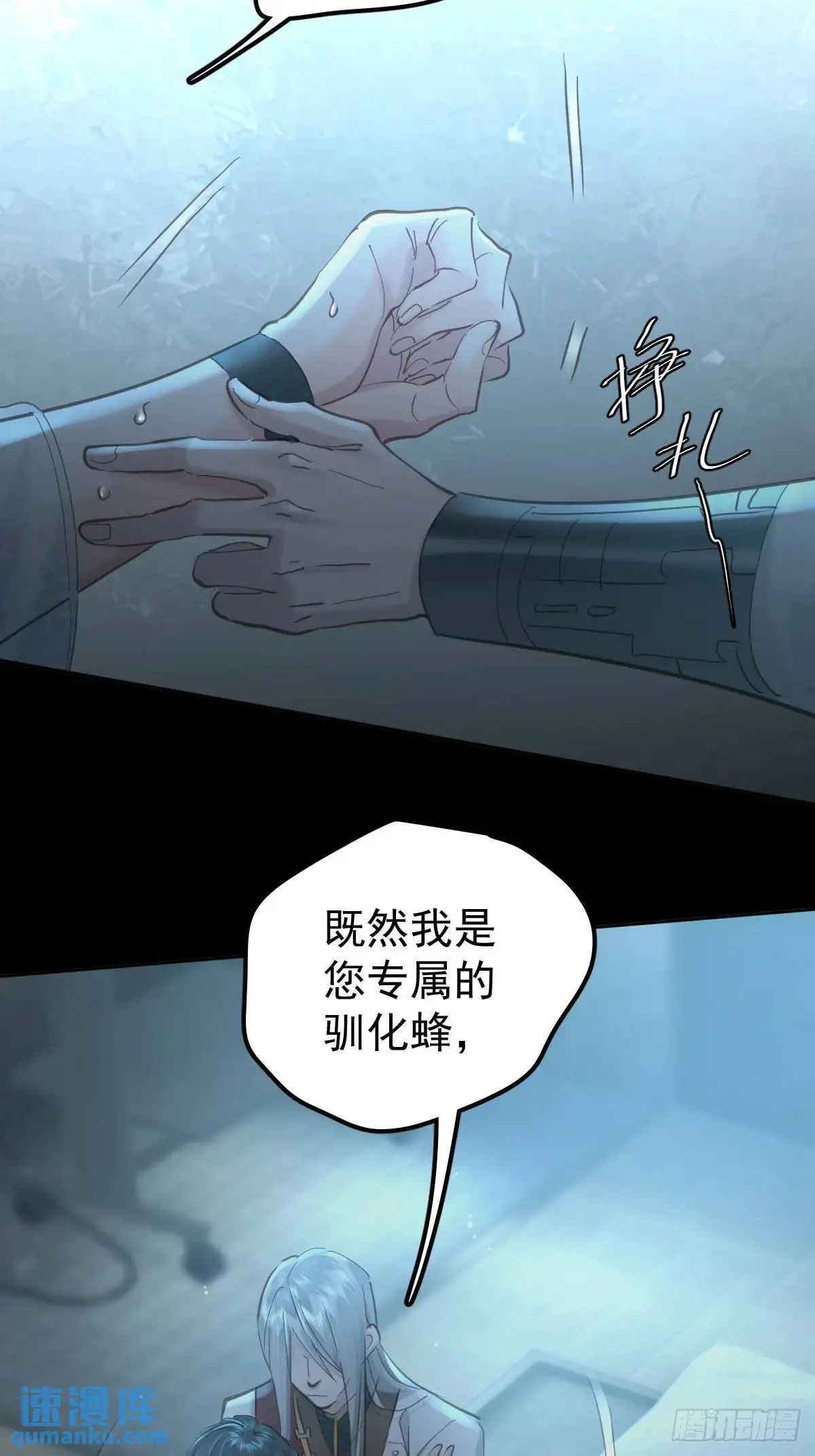 第三十五话  不适合6