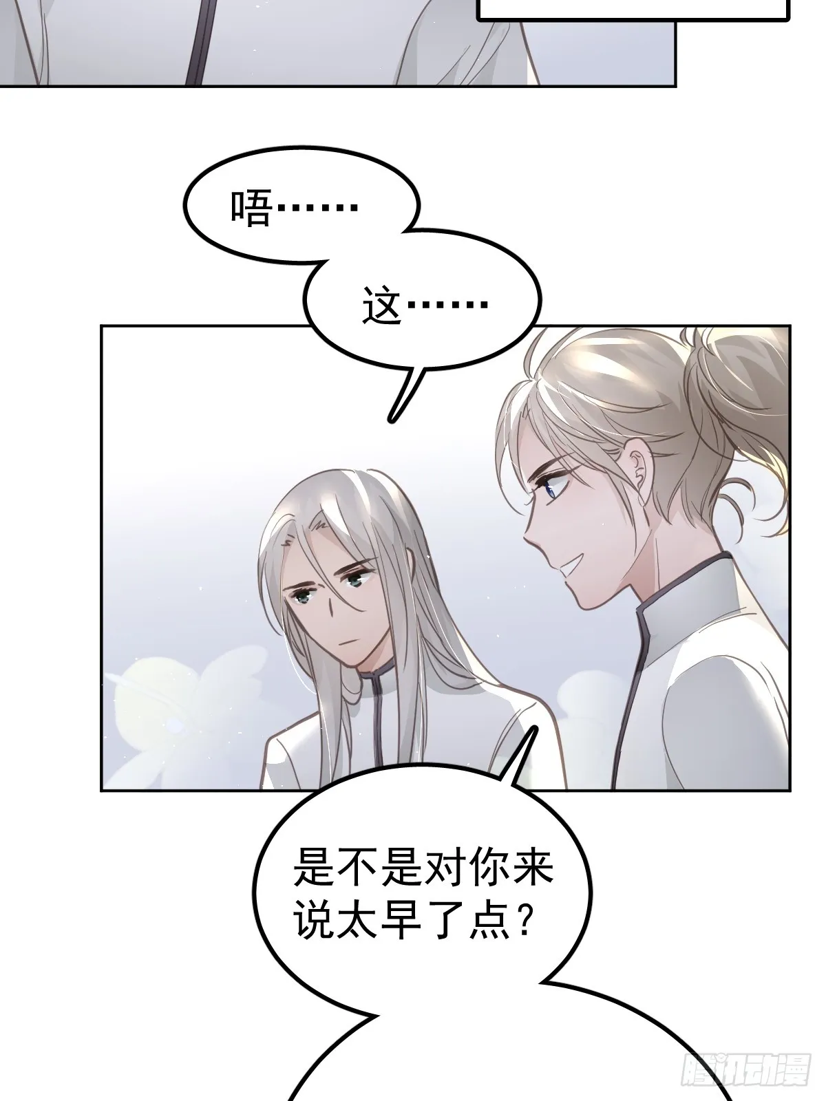 第十三话  为什么7