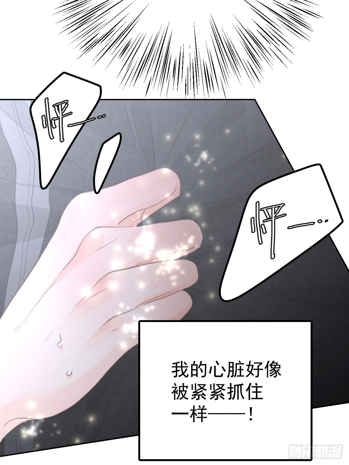 第十六话  我也59