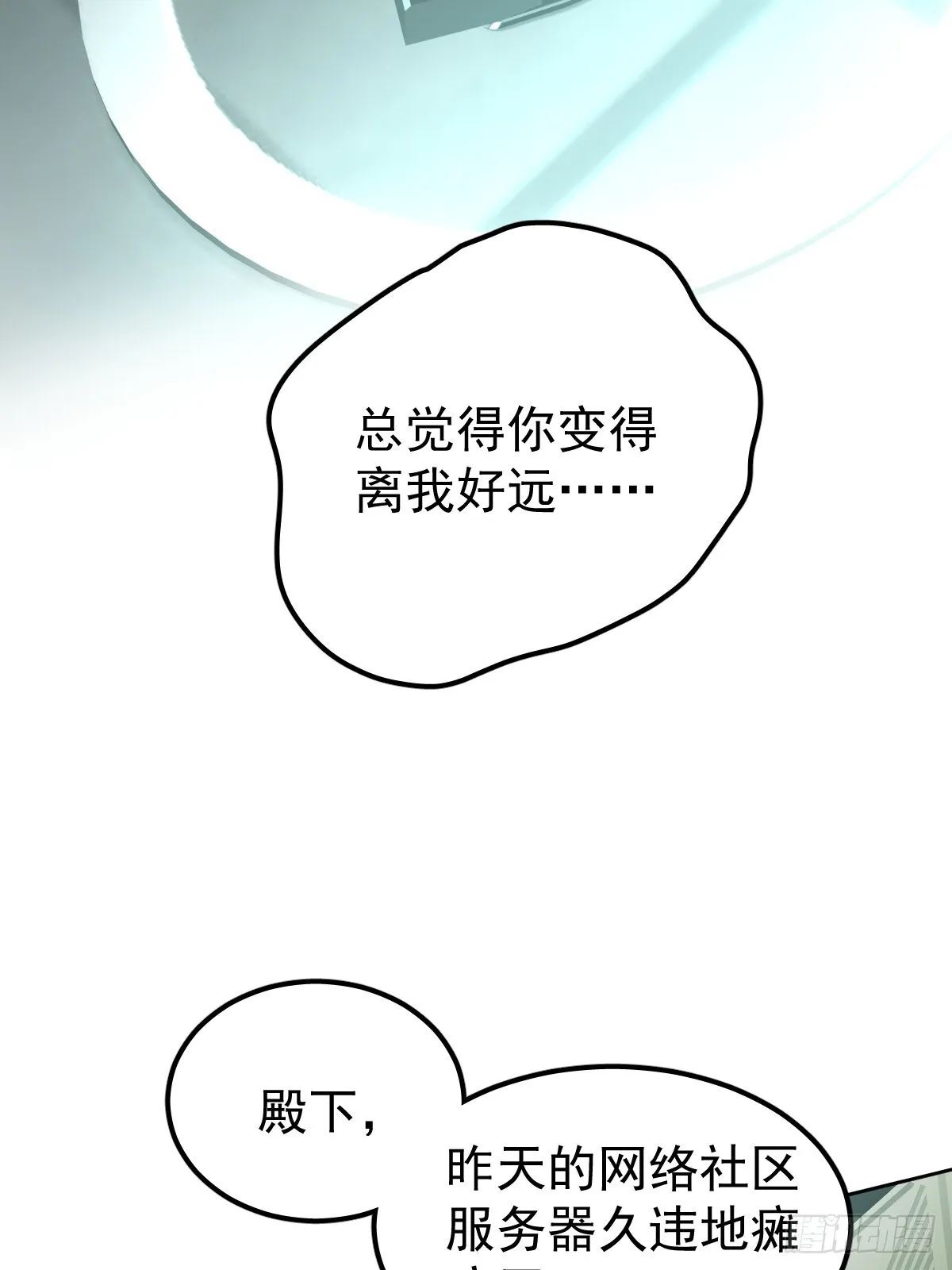 第三十九话  赌局13