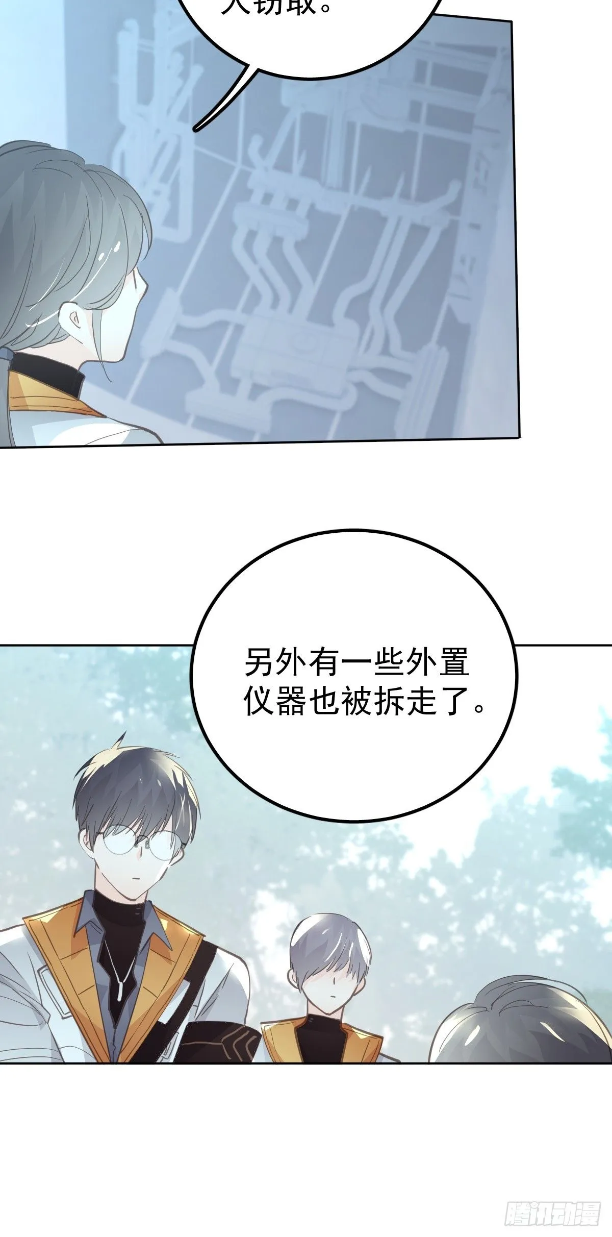第十八话  守护21