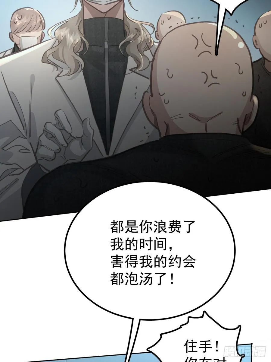 第五十三话 可爱11