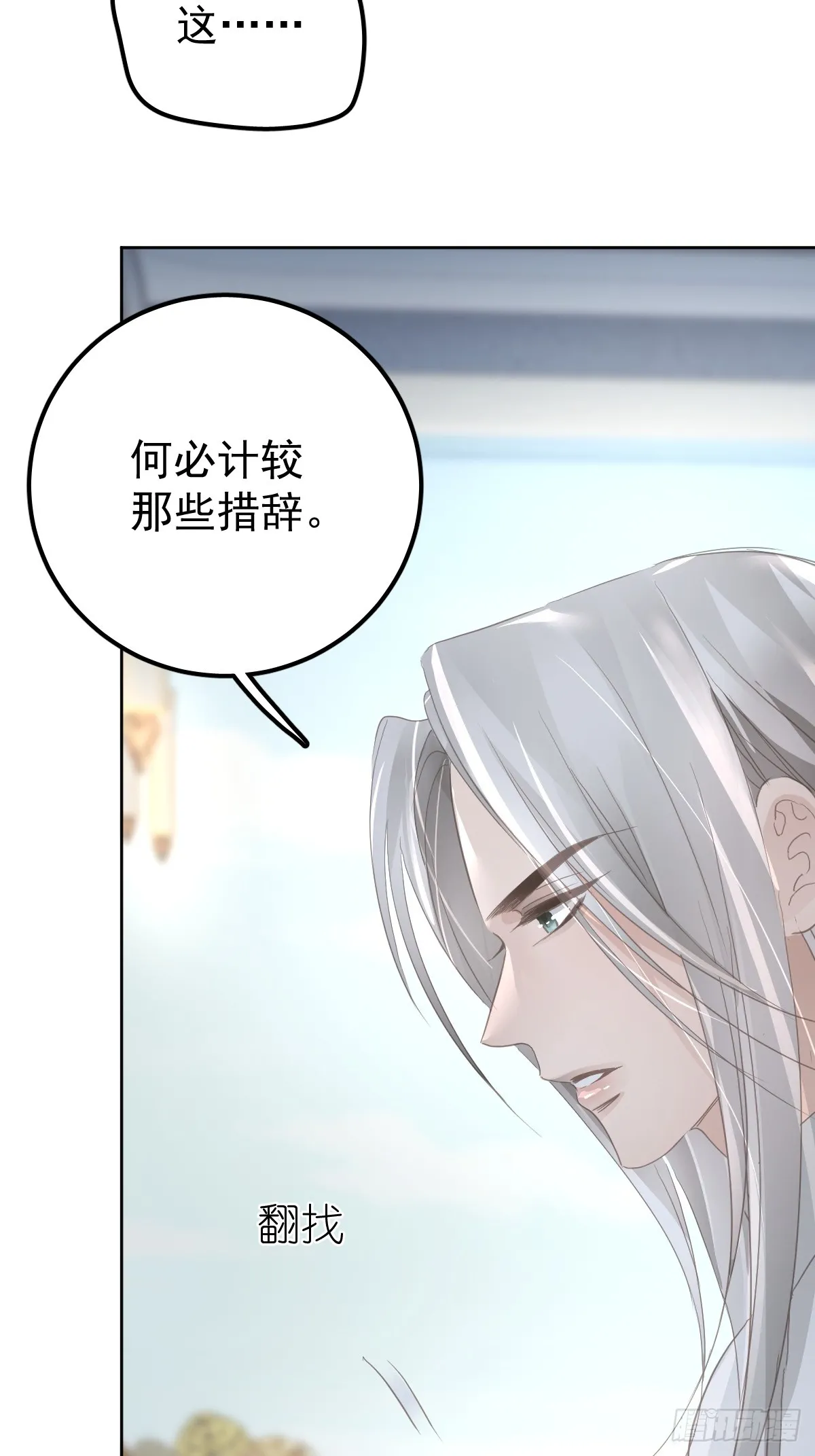 第九话  初见2