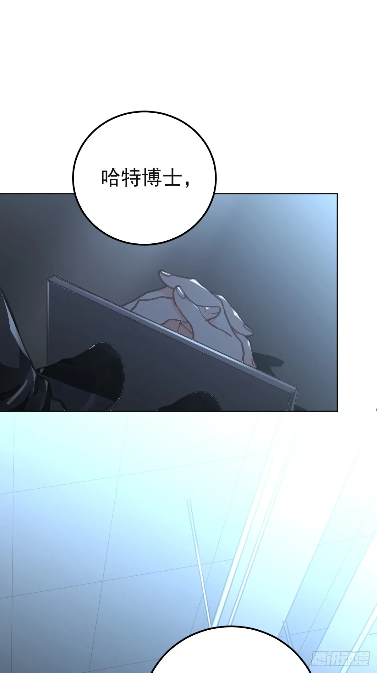 第一话  哈特（一）32