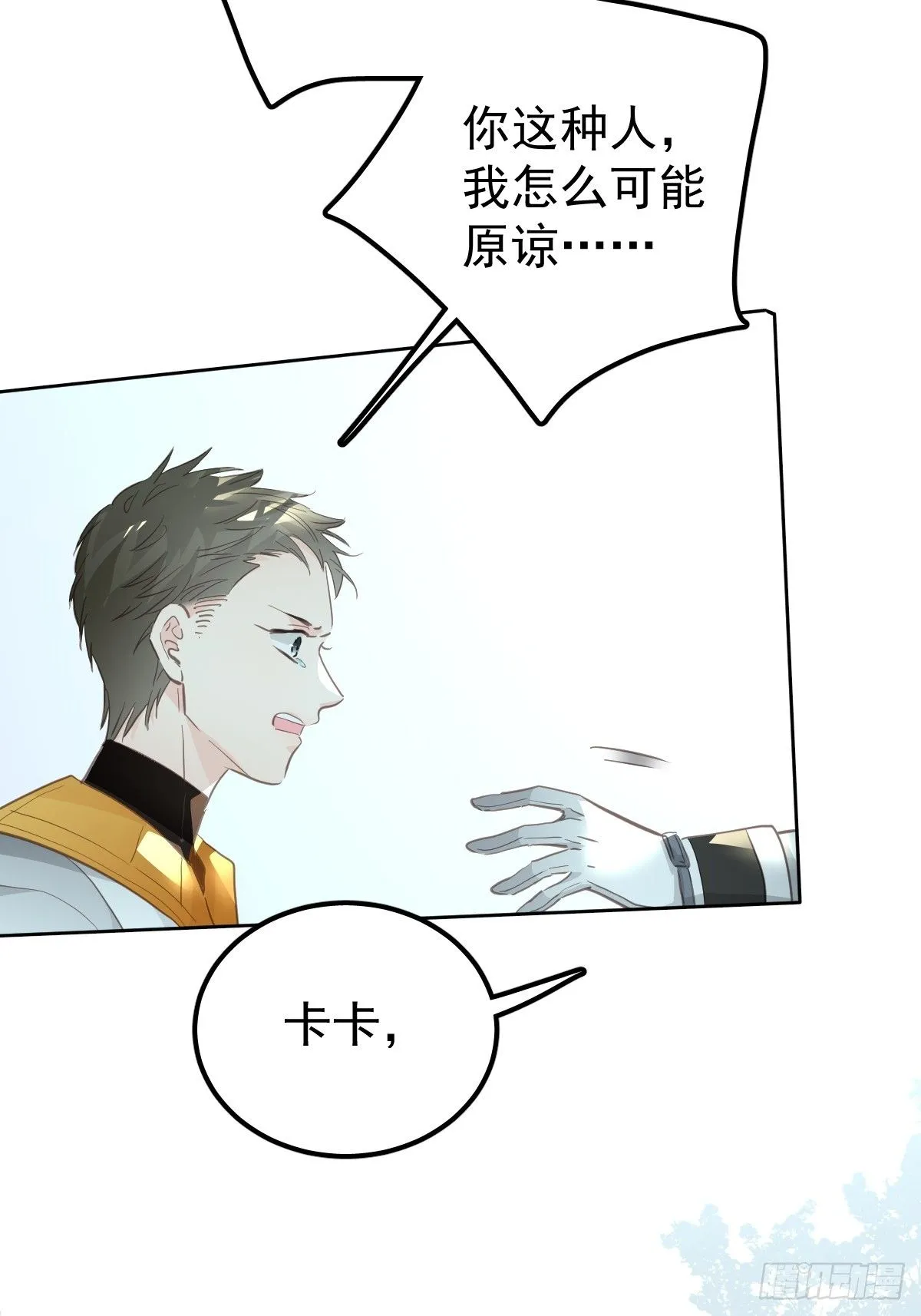 第十八话  守护12